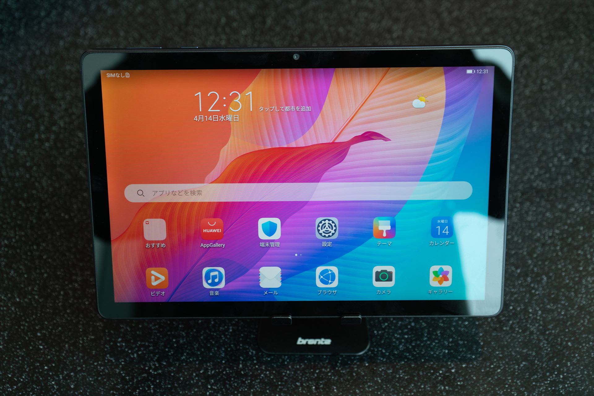スタンダードであることの意味を知る「HUAWEI MatePad T10/T10s