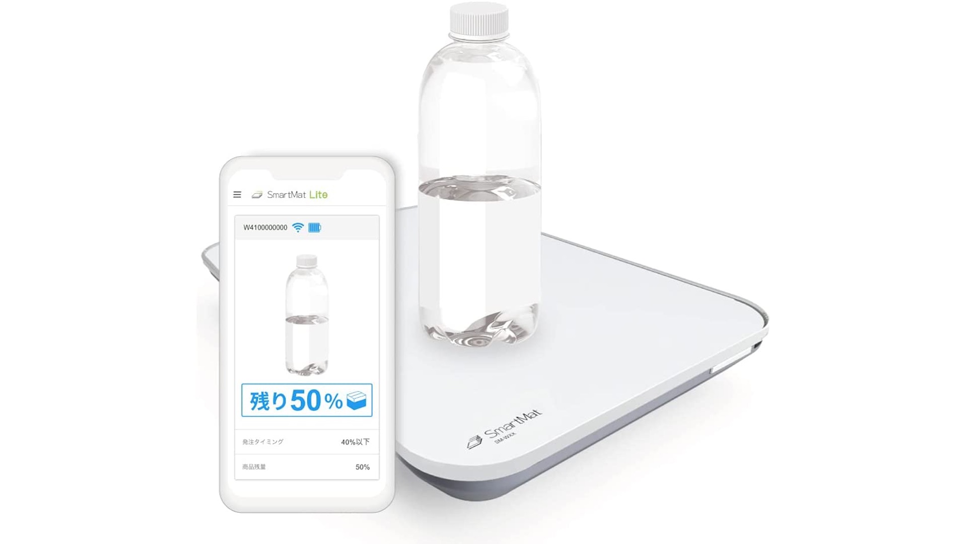 簡単操作 SmartMat Lite 自動注文 重量軽量 Amazon 便利 アイテムの重さを計測。消耗品が減ったら自動でアマゾンに注文するIoT