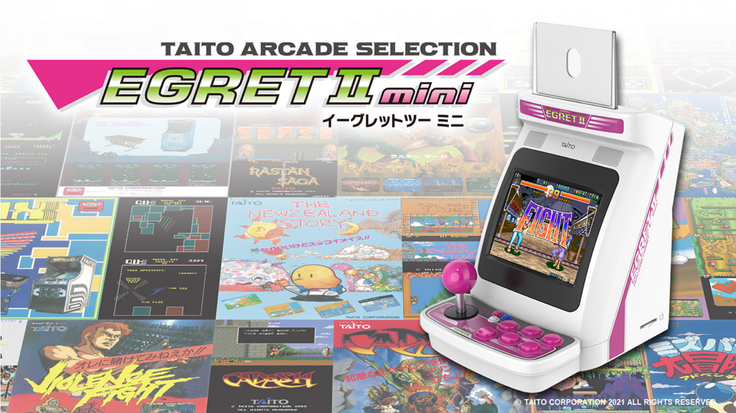 EGRET2mini.png
