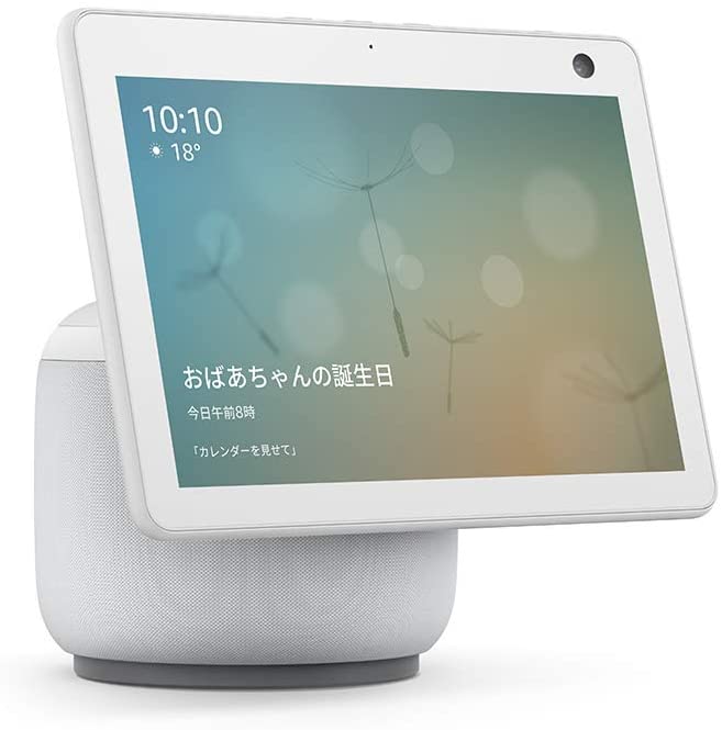 Echo Show 10 第3世代 グレーシャーホワイト PDechoshow10.jpg