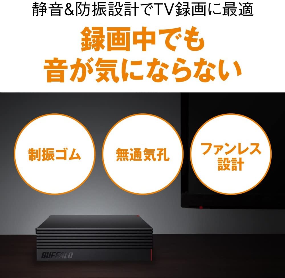 Amazonセール】テラバイト級の外付けバッファローHDD、タイムセールで