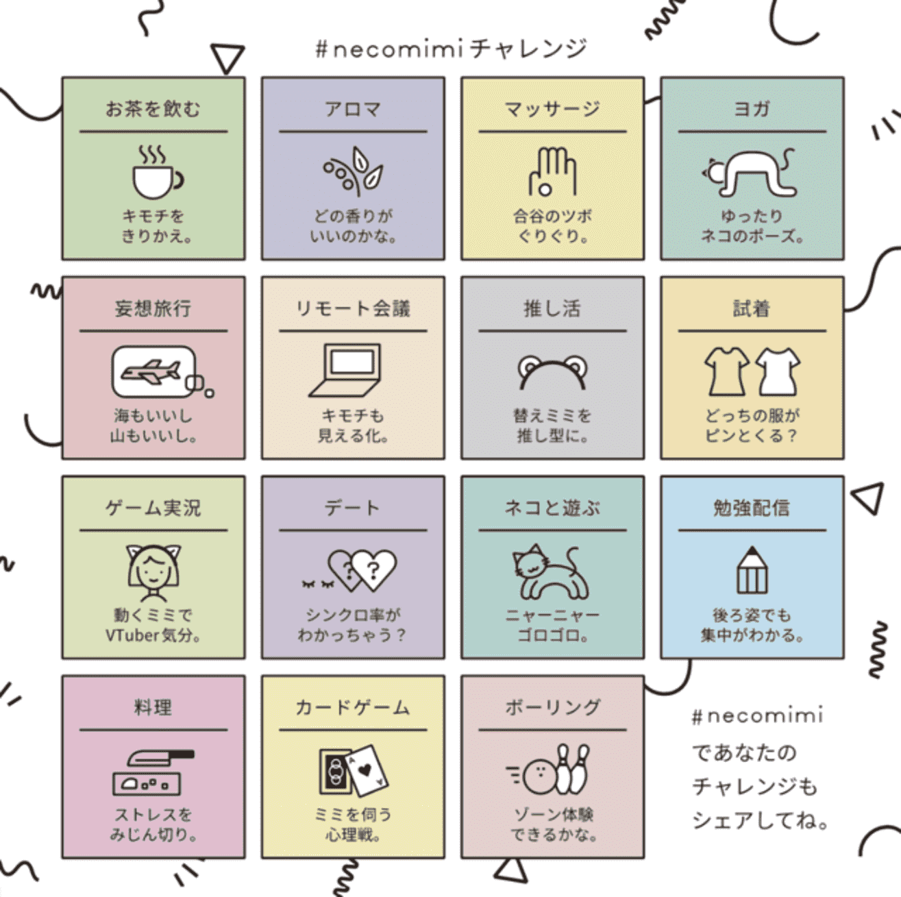 言葉はいらない、脳波で動くこの猫耳さえあれば！ | ギズモード