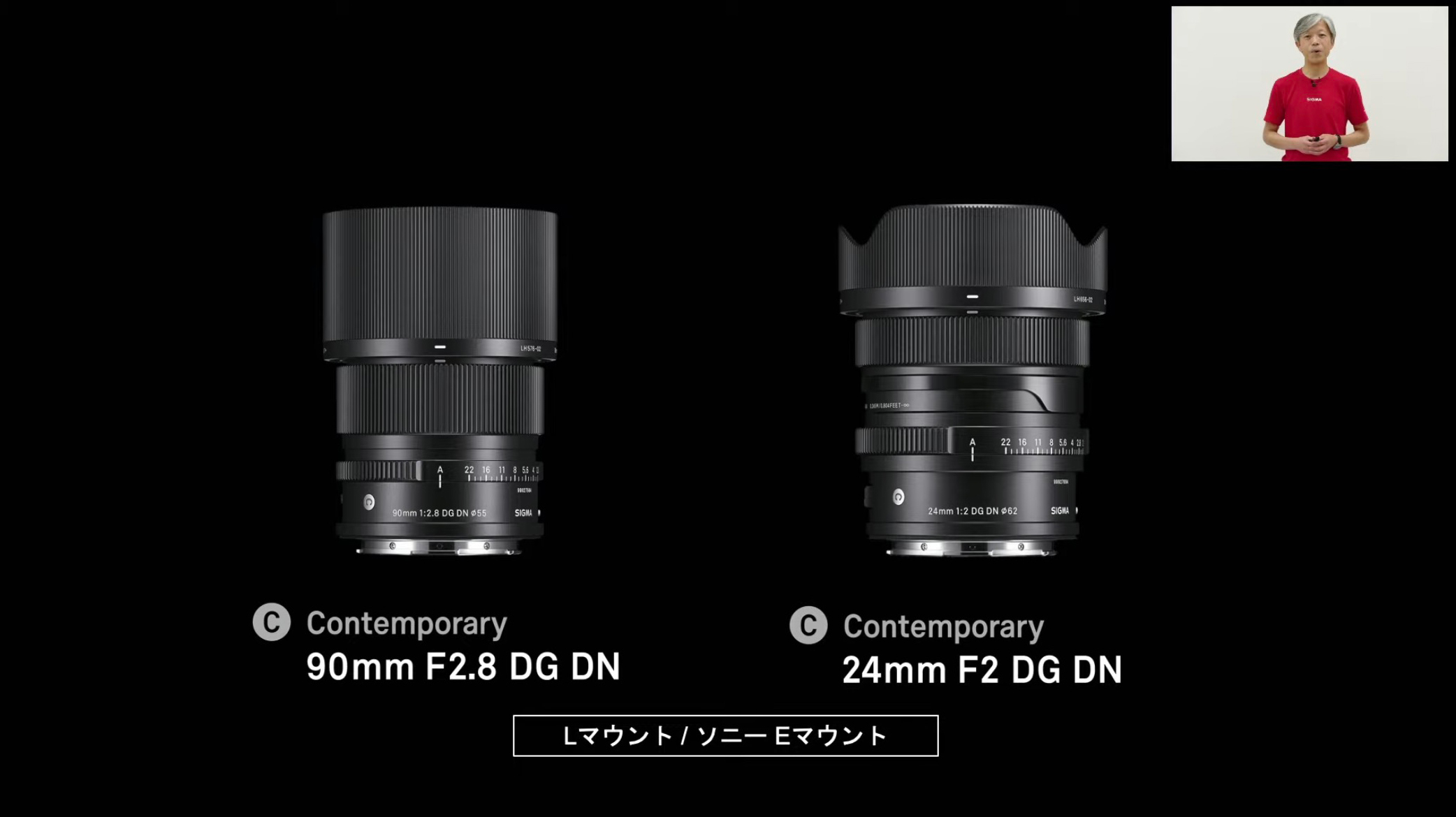 SIGMA Contemporary 90mm F2.8 DG DN Eマウント Lente Sigma 90mm F2.8 Dg Dn Contemporary para Sony E-Mount