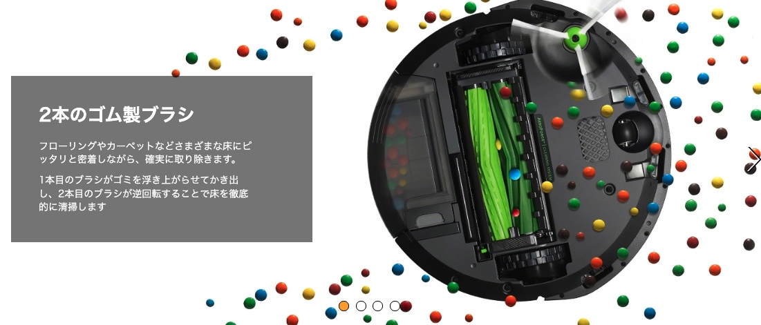 Amazonブラックフライデー】8,000円も安くなっている「ルンバe5」よ