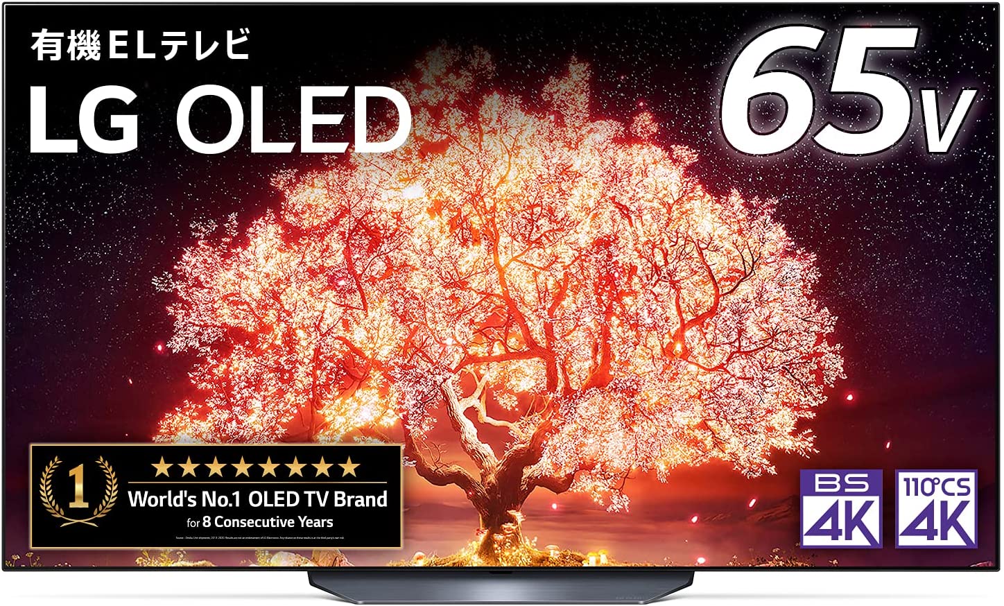 この春、有機ELテレビデビューしませんか？ 東芝レグザやLGの有機EL