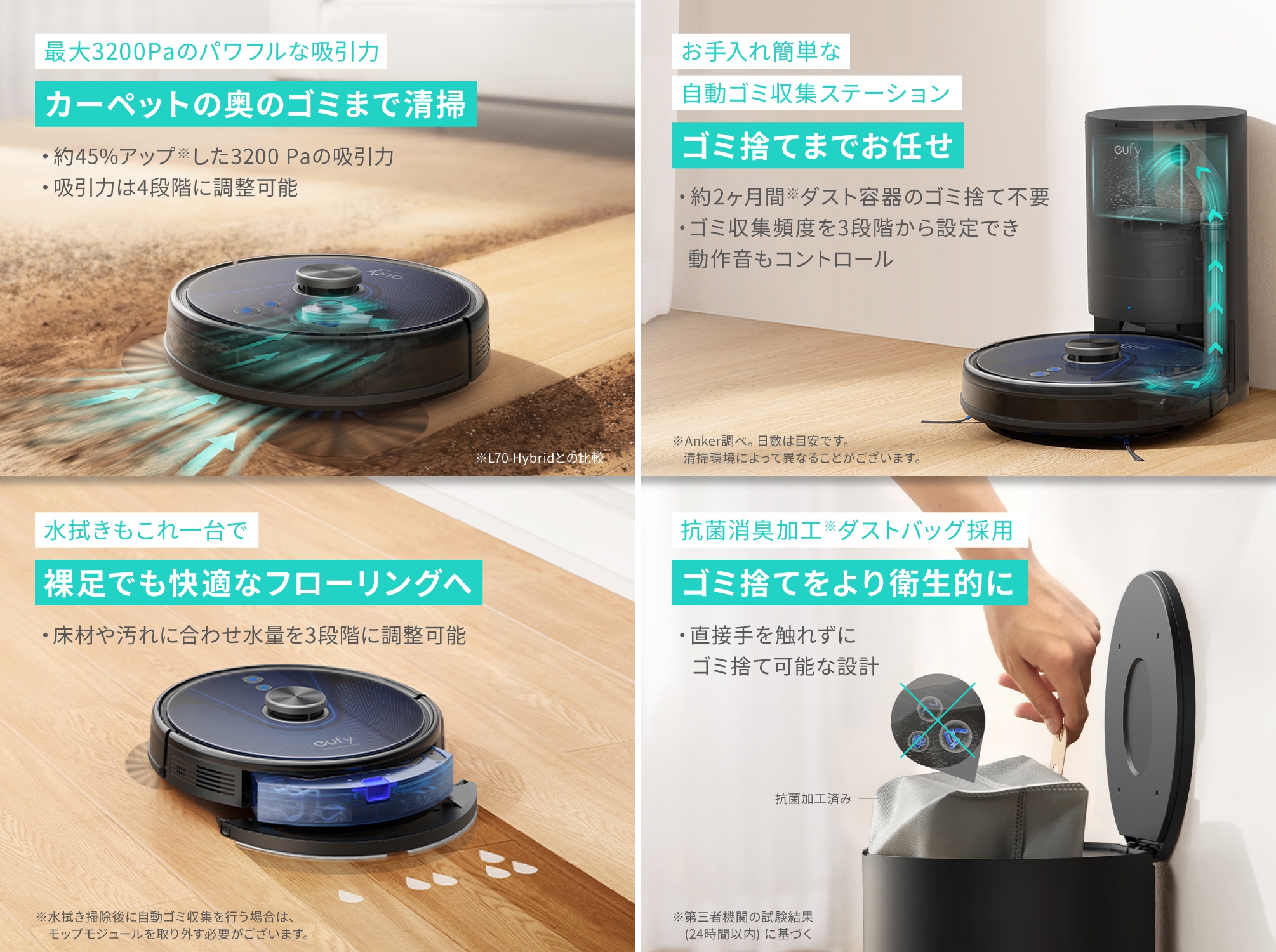 30％ポイント還元とか正気かッ!? Ankerのゴミ捨てから開放される