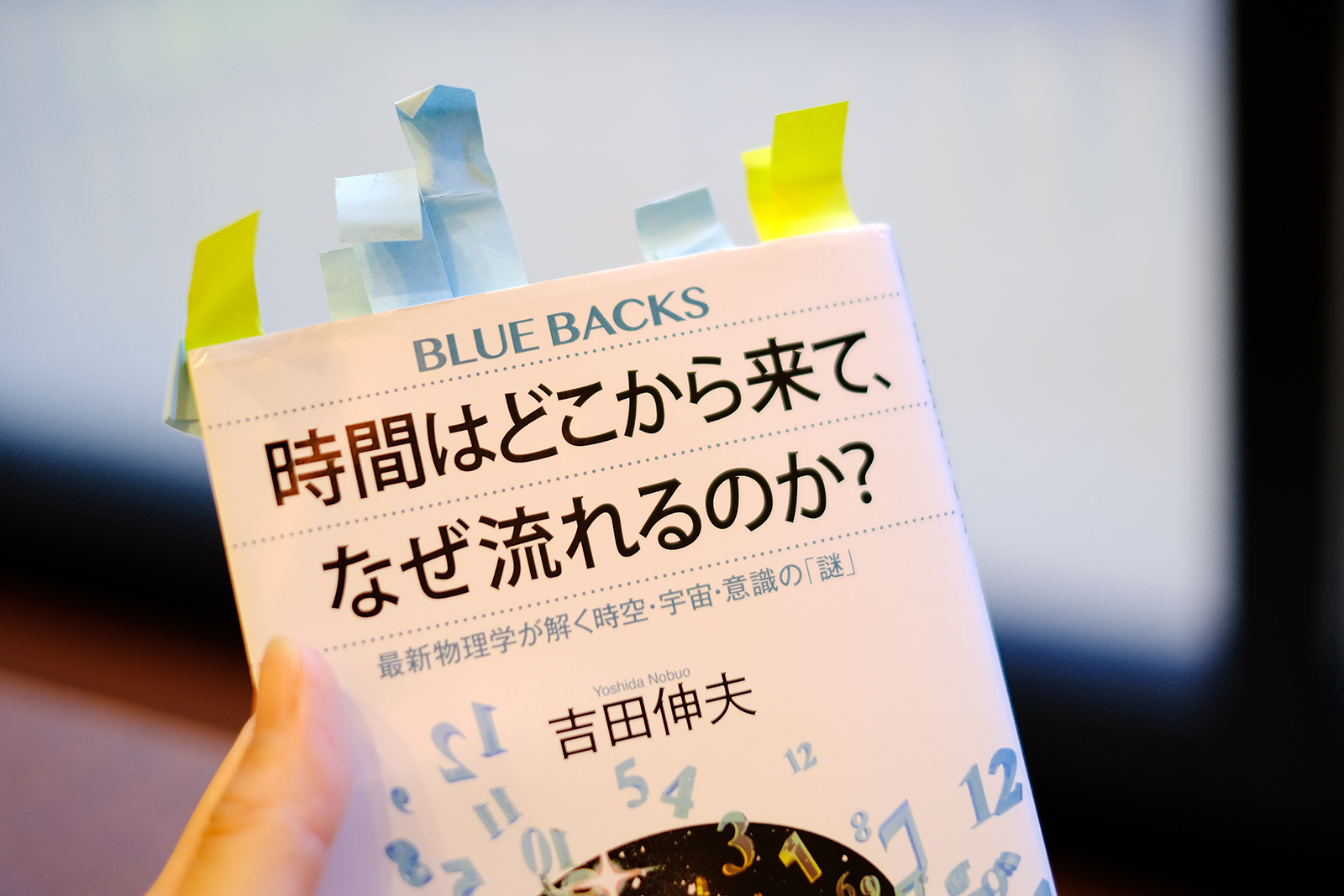 大人の「なぜ？なに？」に答えてくれる、講談社のサイエンス新書
