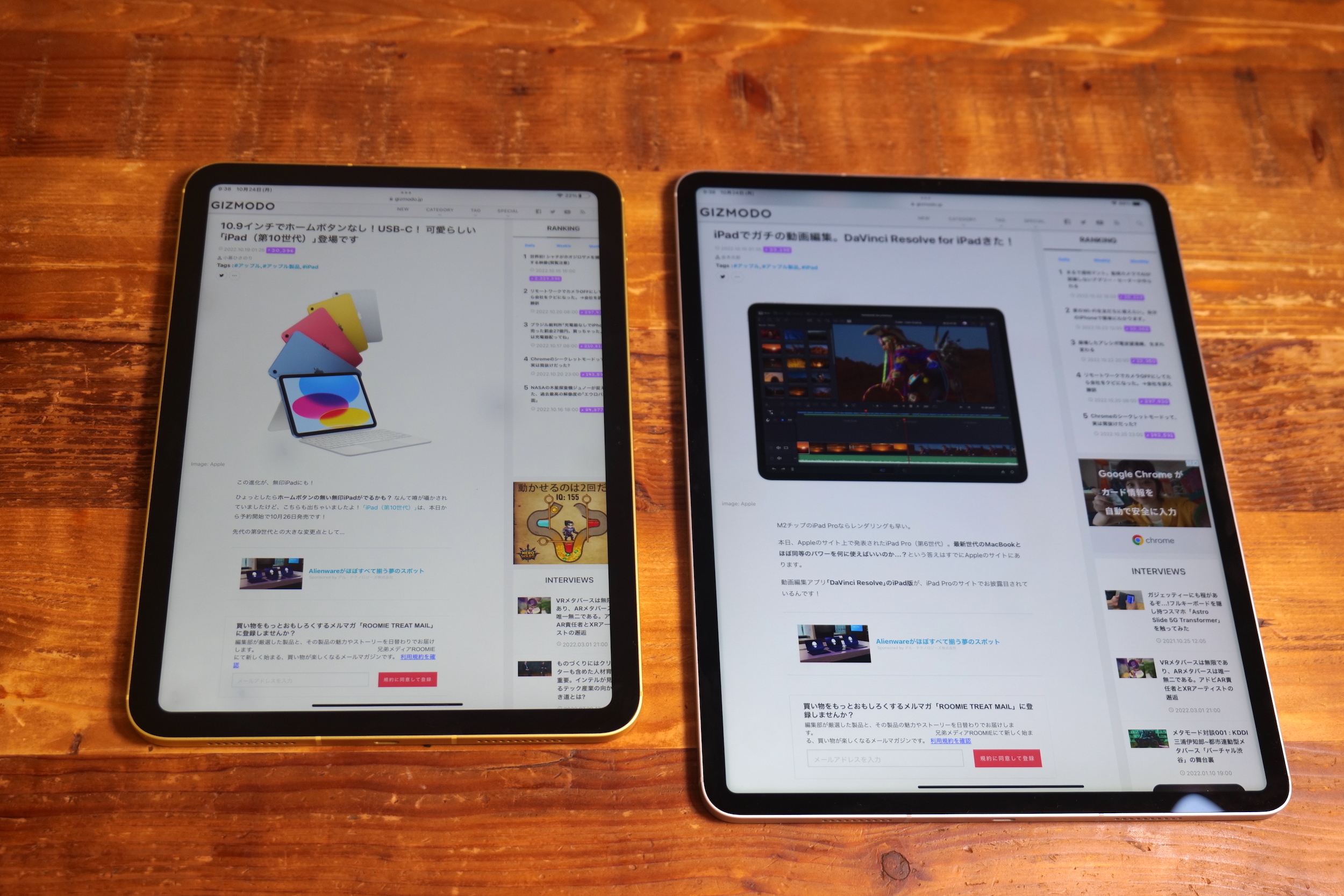 発売前にiPad ProとiPad（第10世代）の開封動画を撮りました