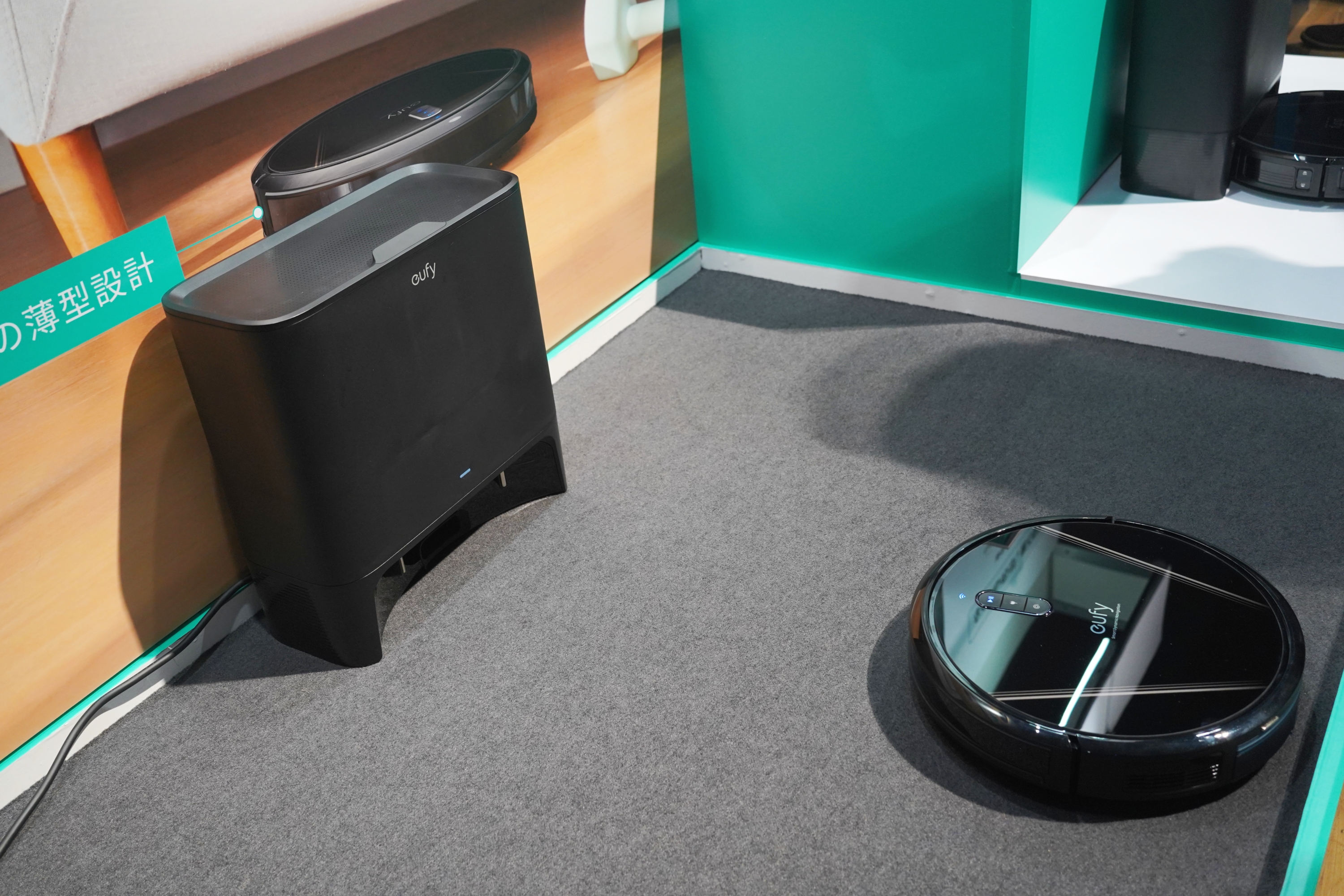 お掃除ロボット界のコスパおばけ。5万円からで自動ゴミ捨て対応「Eufy