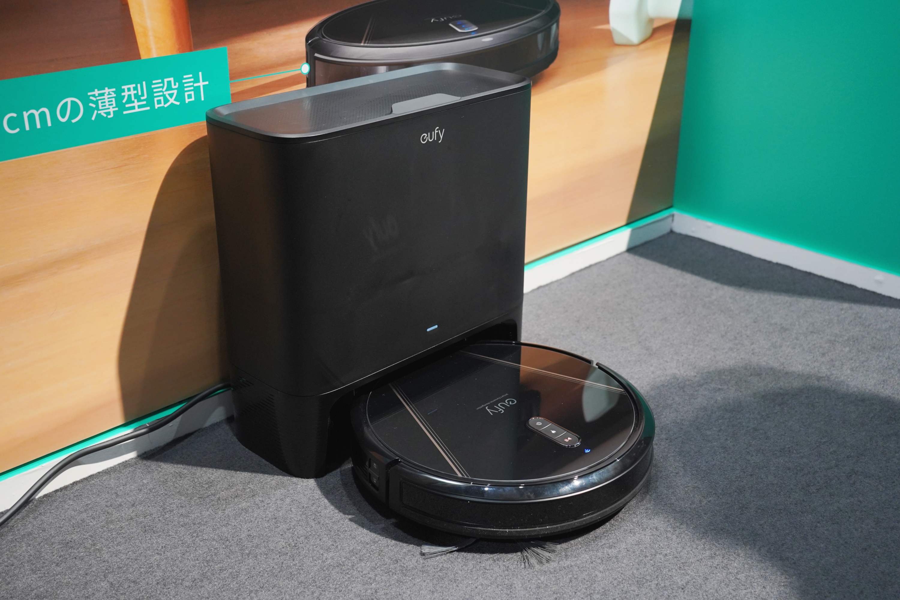 お掃除ロボット界のコスパおばけ。5万円からで自動ゴミ捨て対応「Eufy