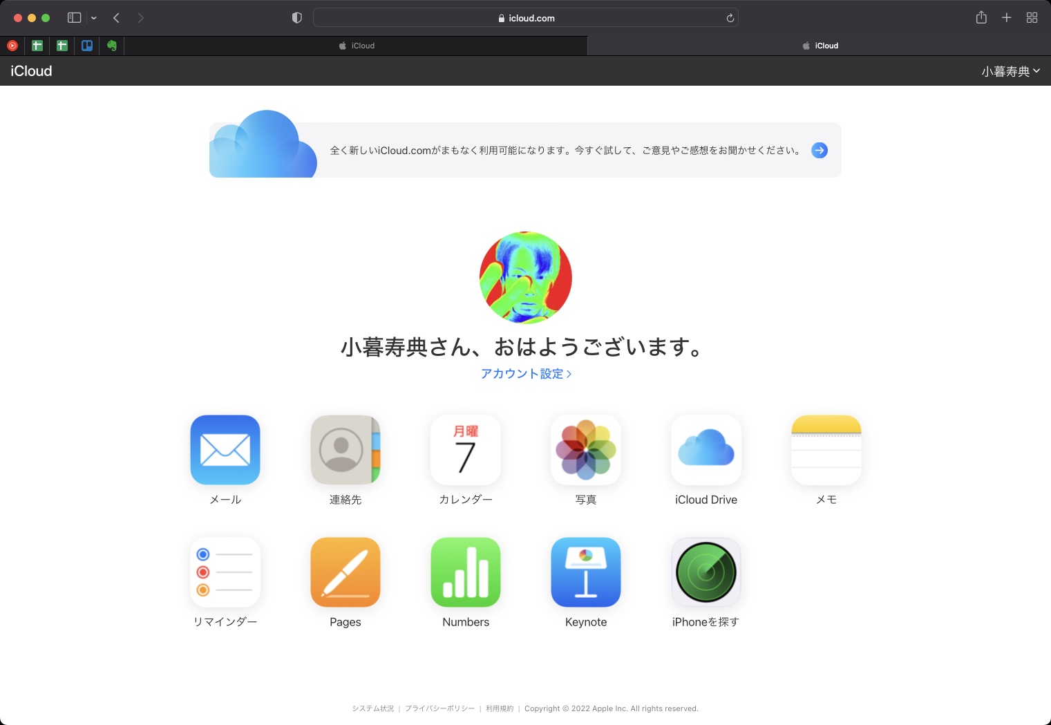 iCloud.comはまもなくタイル風デザインへ。ユーザーの評価やいかに