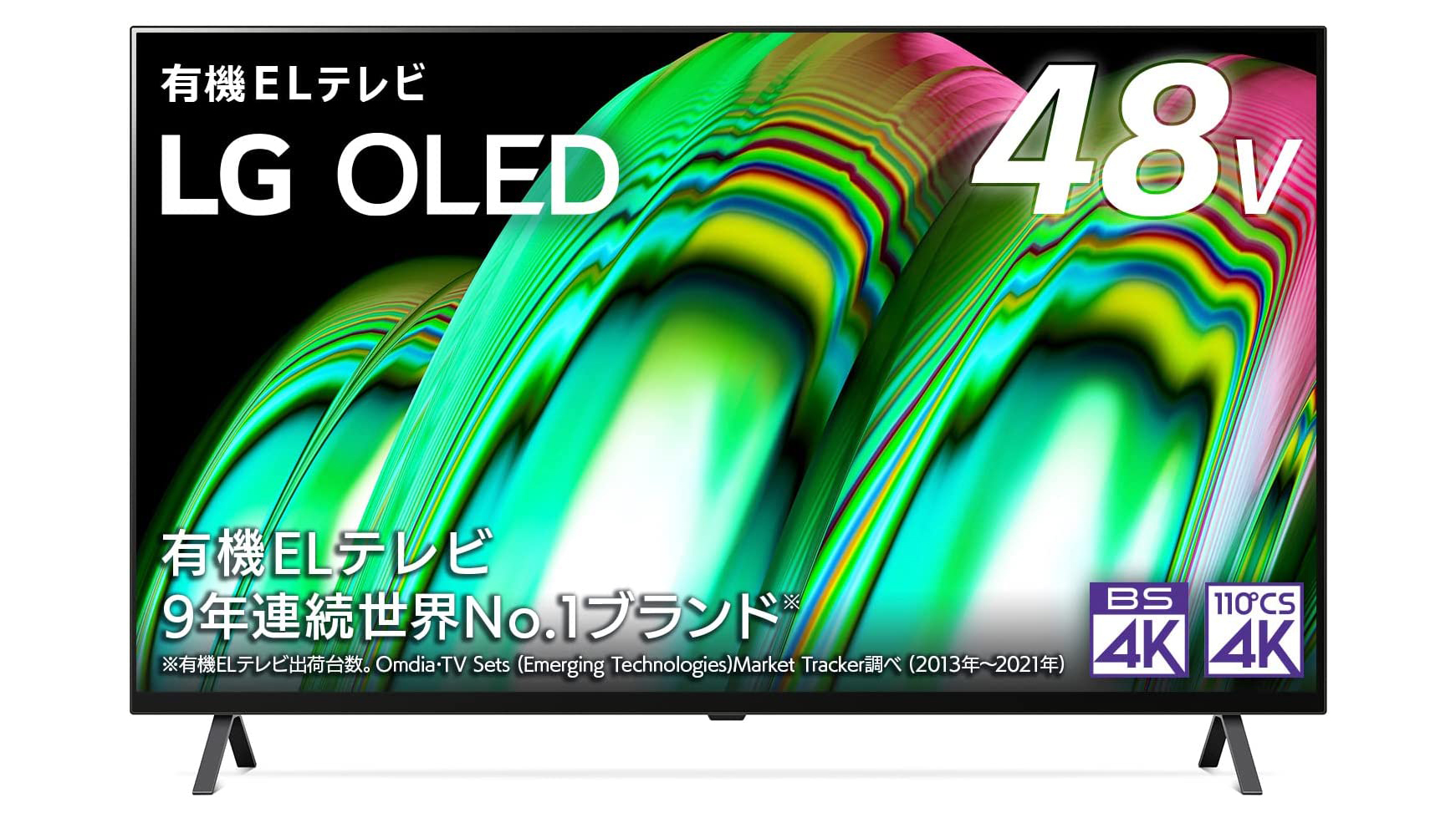 有機ELテレビ 破損あり リモコン付き え、2022年モデルの有機ELが10万円以下!? LGのテレビのお得っぷりが