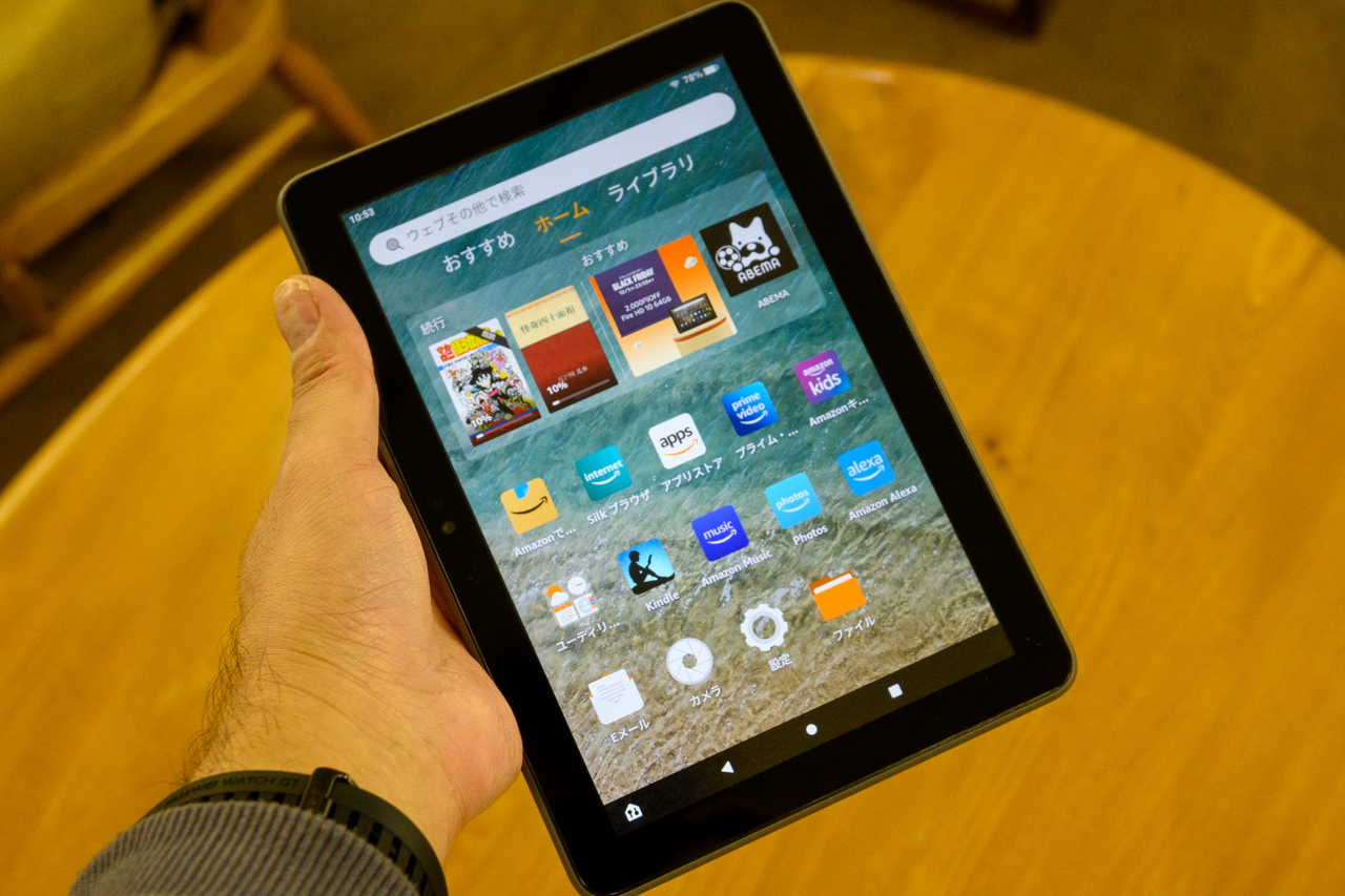 iPad miniキラーになり得るのか？ アマゾンの小さいタブレット「Fire 