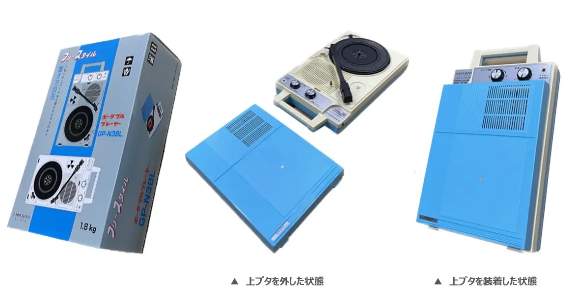 レコードをどこでも聞きたい。レトロな壁掛けレコードにターコイズ