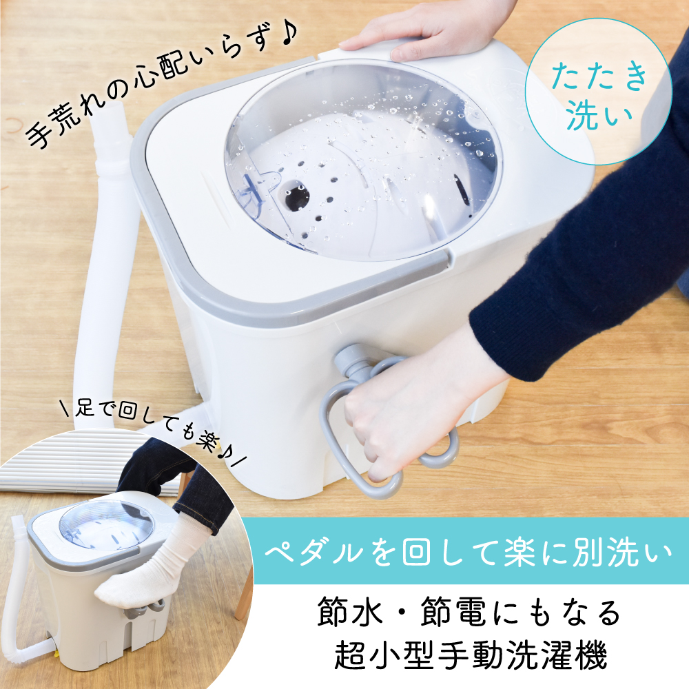 己の力で汚れを落とせ！ サンコーのドラム式手動洗濯機 | ギズモード