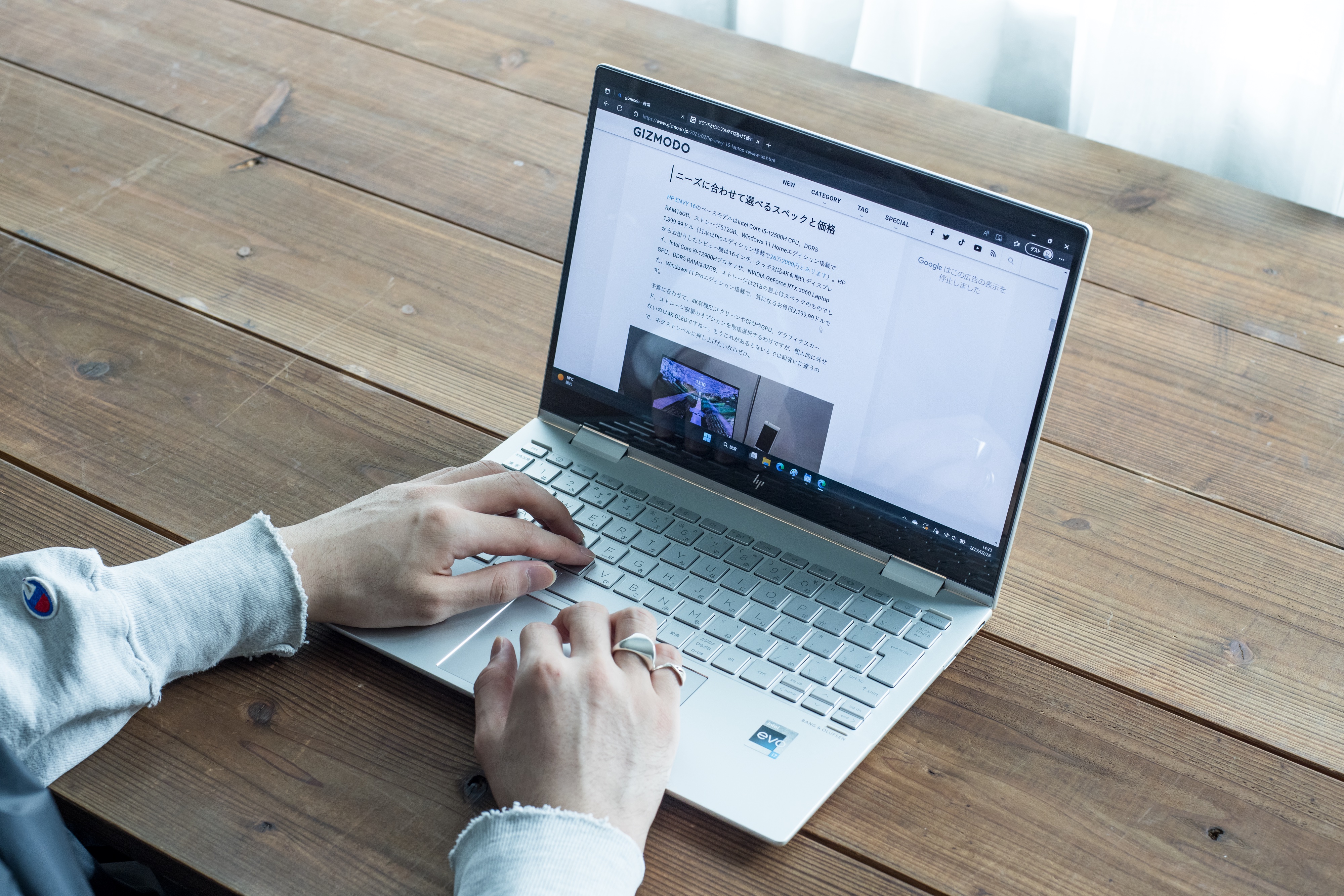 妥協しないPC｣を求めたら、HP ENVY x360 13に辿り着いた。インテル