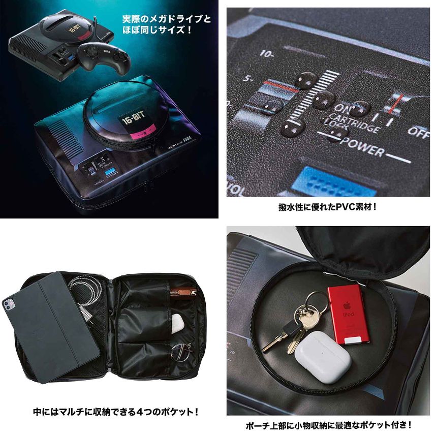メガドライブ、ポーチになる | ギズモード・ジャパン