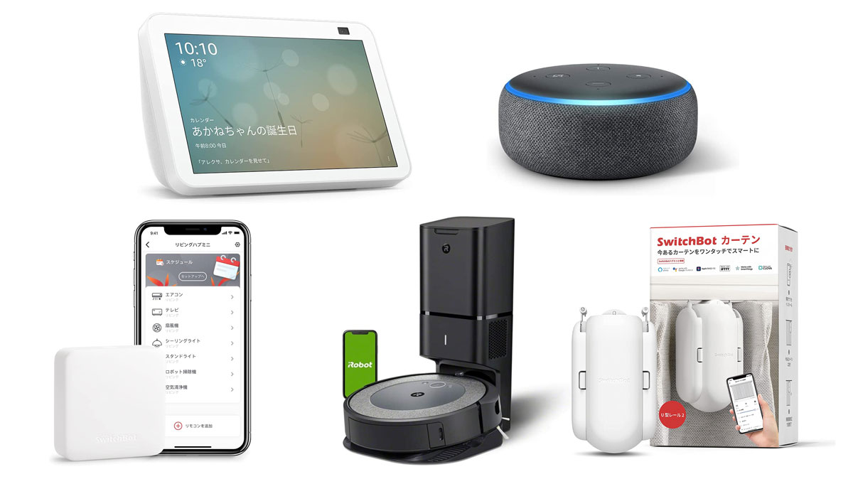 ❤超便利なアプリ制御＆Alexa対応❣快適便利なスマート家電♪❤ロボット掃除機 Amazon.co.jp: ｜ロボット掃除機: ホーム＆キッチン 掃除機・クリーナー
