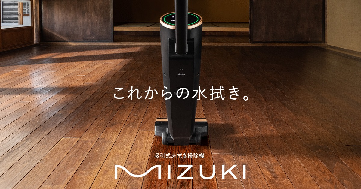 230515_mizuki.jpg