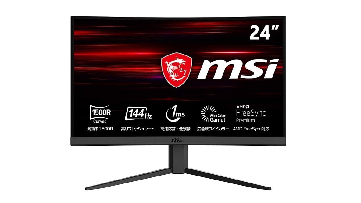 MSI 144Hz 23.6インチ 1ms 230603gek00.jpg