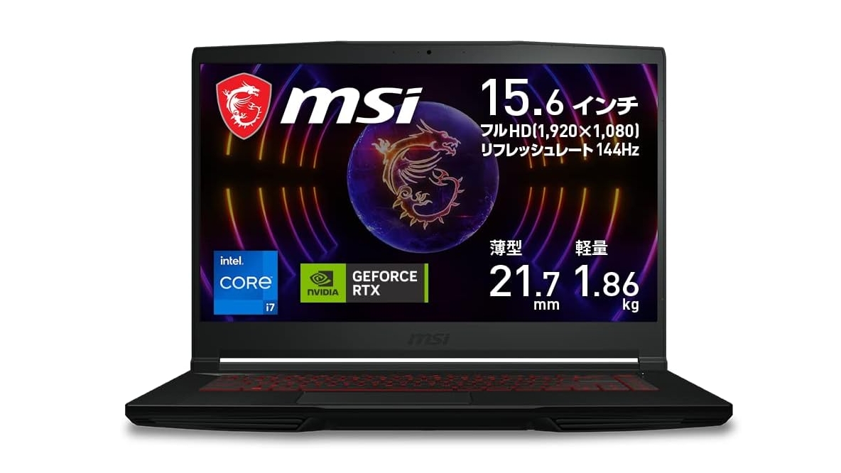 Core i7でRTX4060のゲーミングノート、5万円OFFって値引きエグ