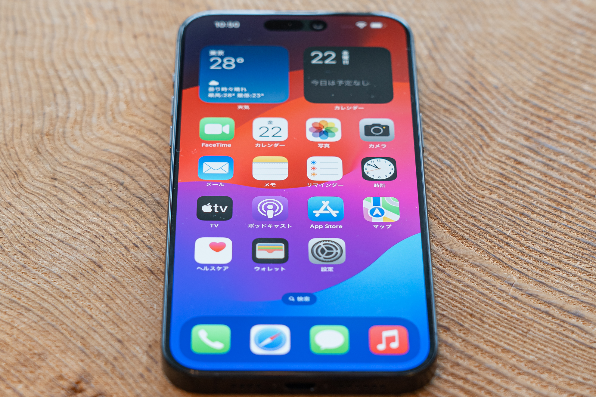 開封】iPhone 15 Pro Max、興奮してきた。 | ギズモード・ジャパン