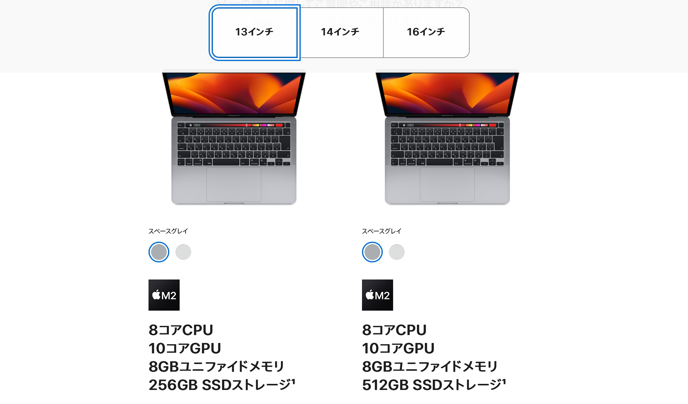 グッバイ、13インチMacBook Pro。ストアにもう居ない | ギズモード