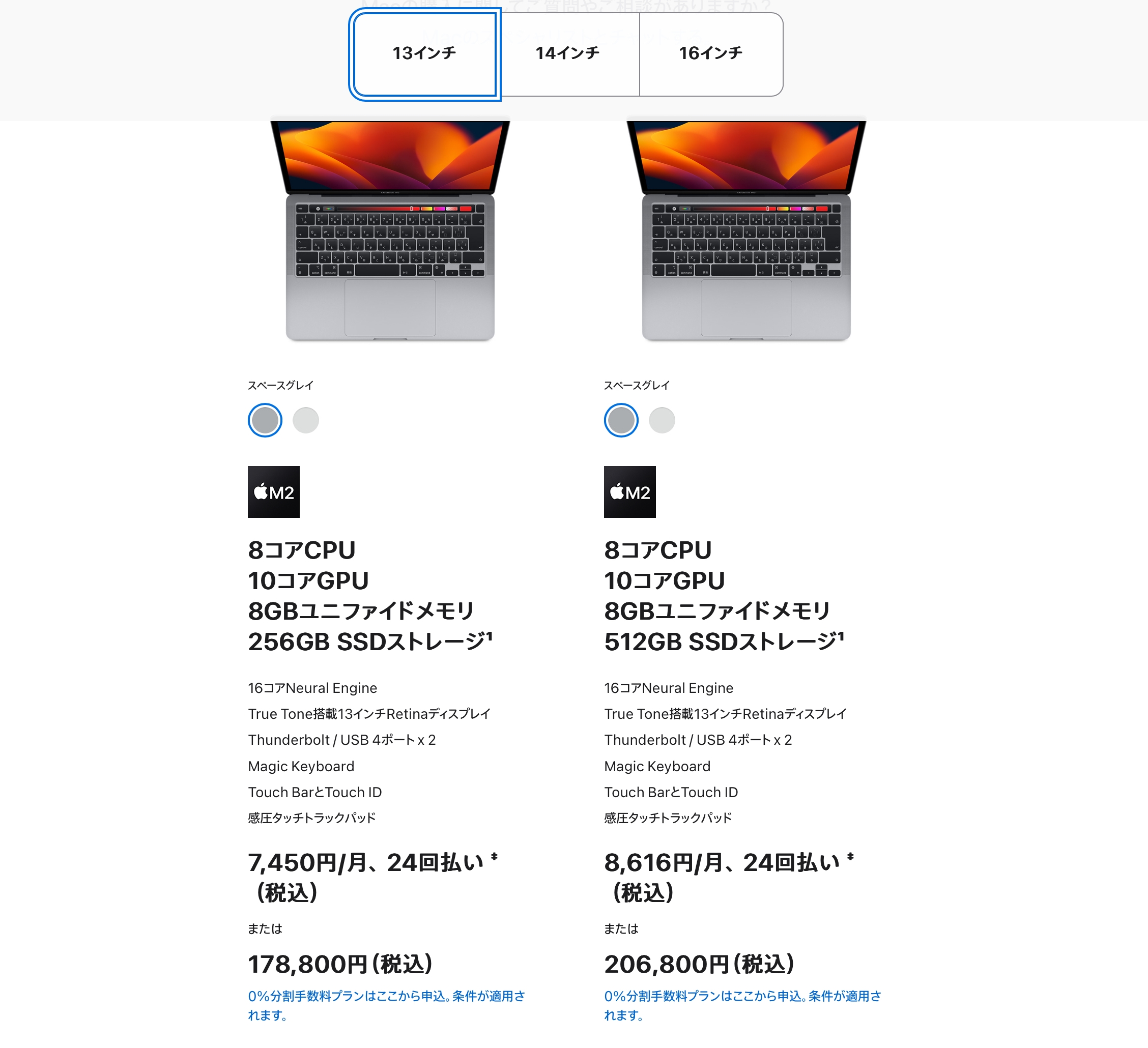 MacBook Pro 14インチ「4万円値下げ」に潜む闇と光 | ギズモード・ジャパン