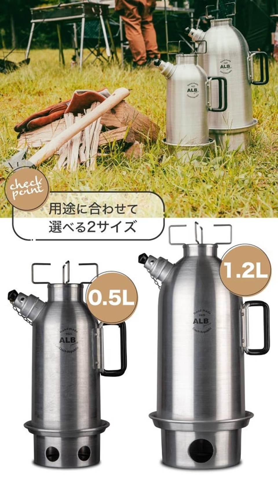 少ない燃料でもお湯がすぐ沸く！ 「サモワール ケトル」の熱効率を体感