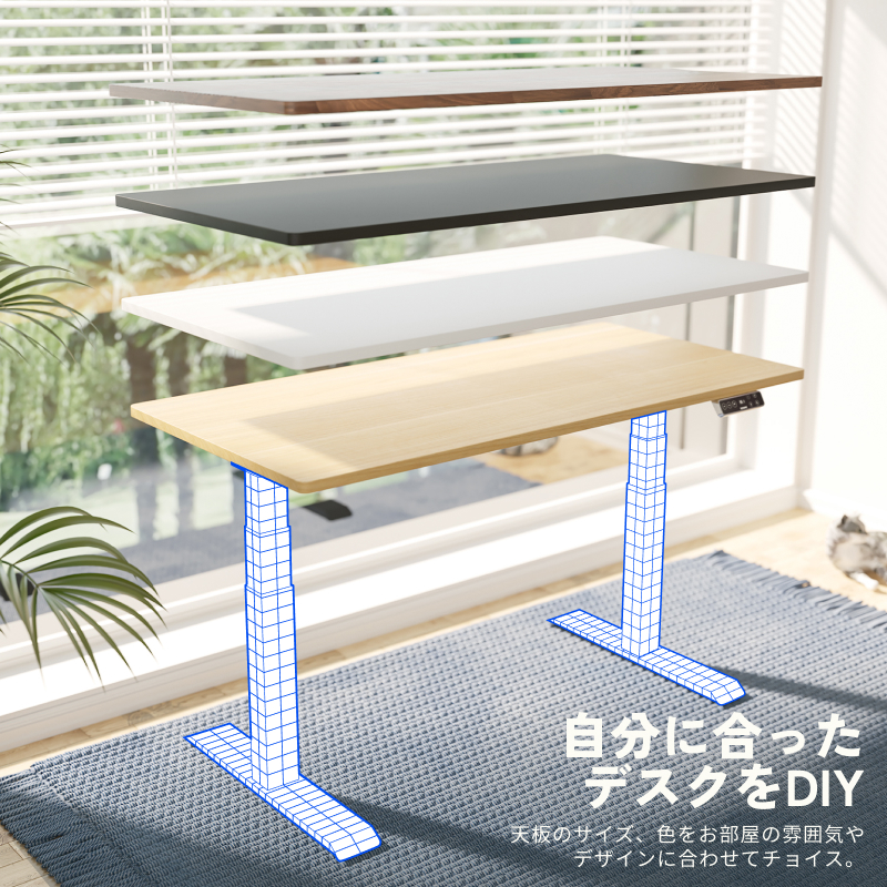 スタンディングワークが幸せになるFlexiSpotの電動昇降デスクのポチり