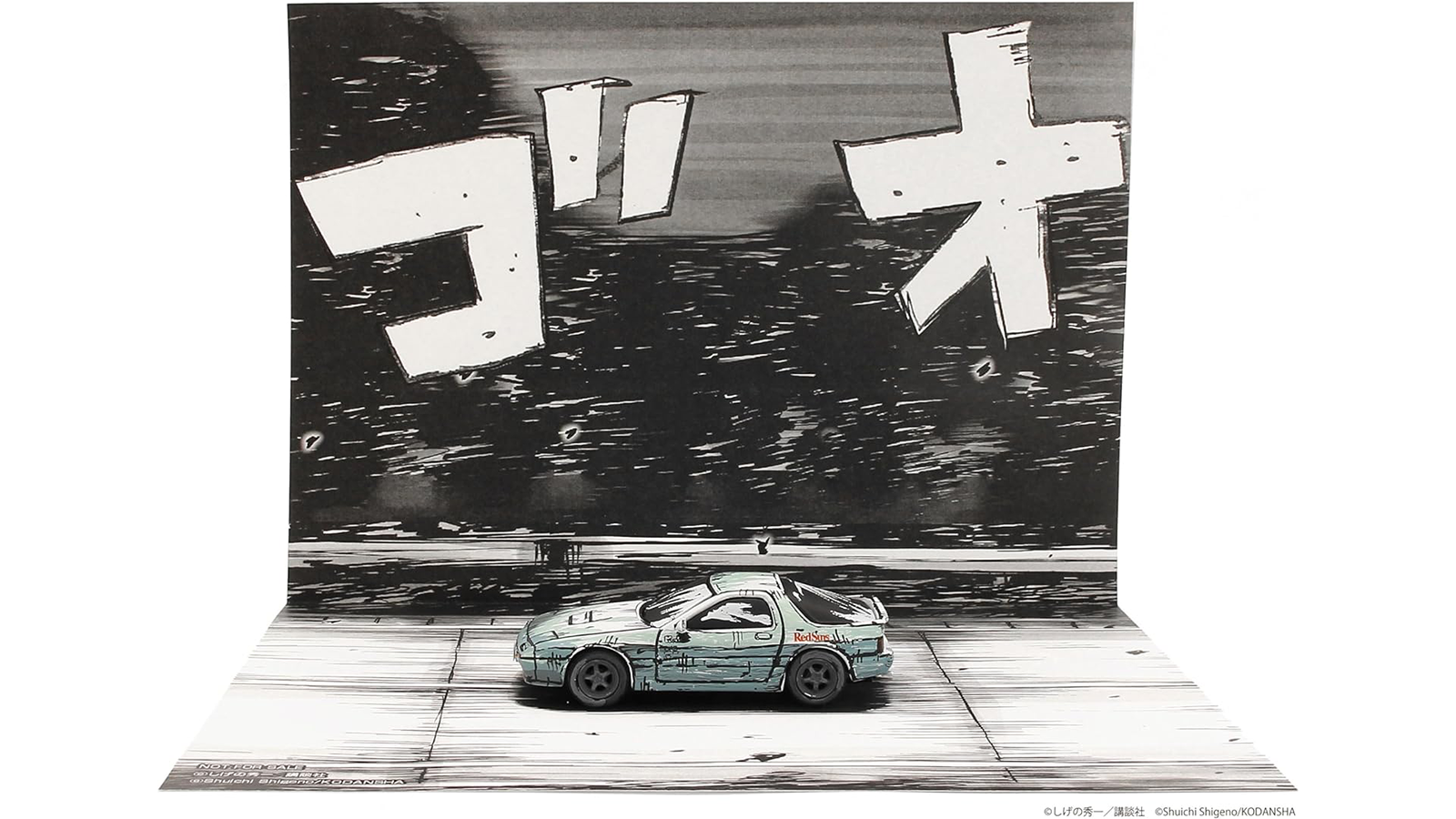 202311_minicar-thum.png