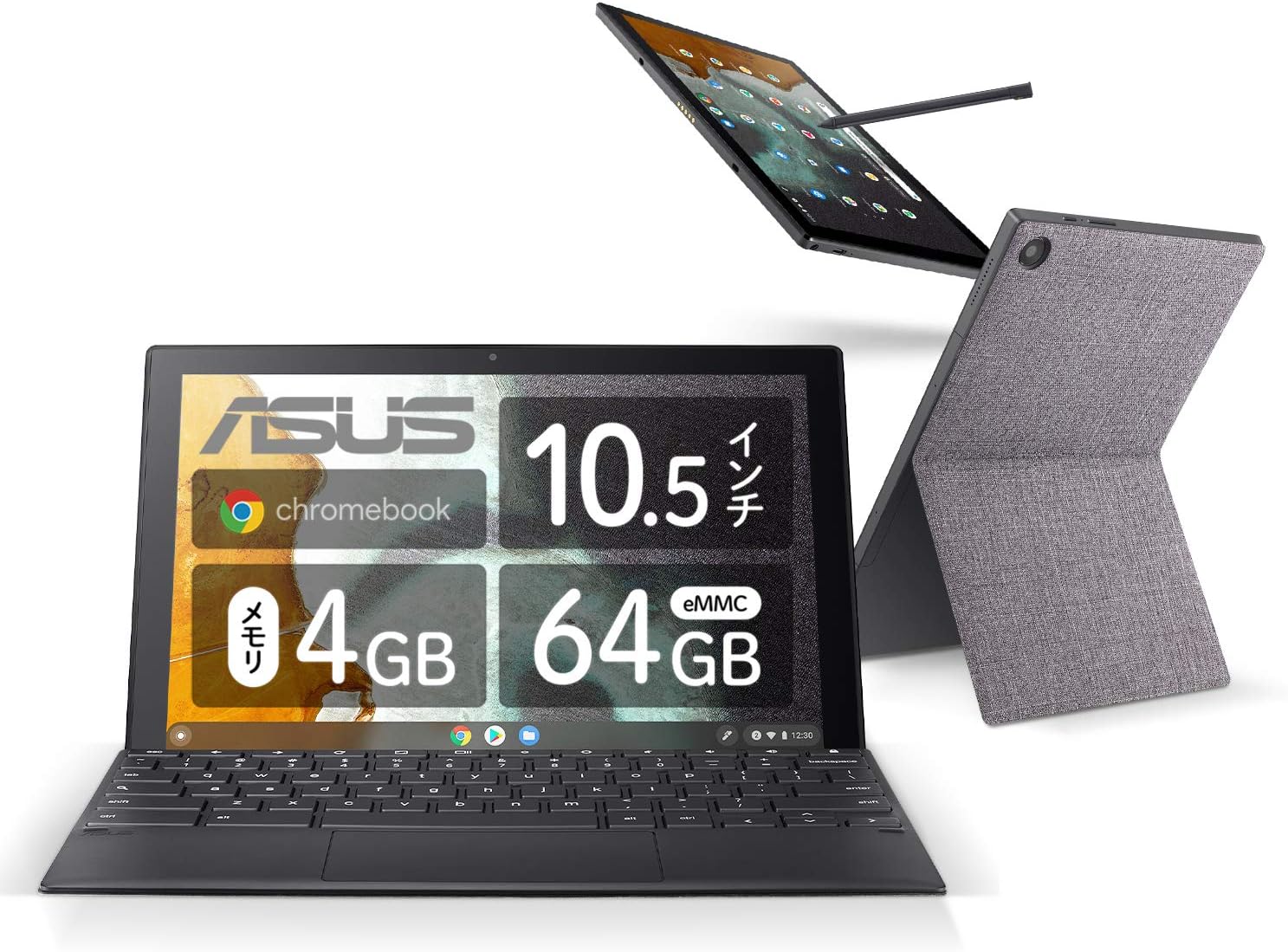 2.5万円から買えちゃう! サクサクOSが最高なChromebookおすすめ5選 2.5万円から買えちゃう! サクサクOSが最高なChromebookおすすめ5選