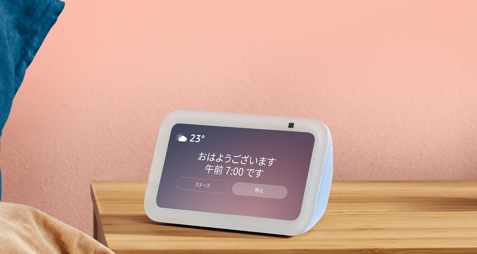 はんがく！ 「Echo Show 5」が甘美なお値段 #ブラックフライデー