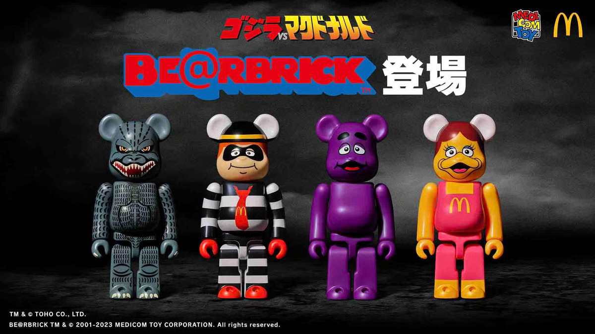 マクドナルド　宇宙服キャラクター付き全種セット　バラ売り不可 マクドにこんなキャラいたっけ…？ なんか欲しくなる「限定ベアブリック