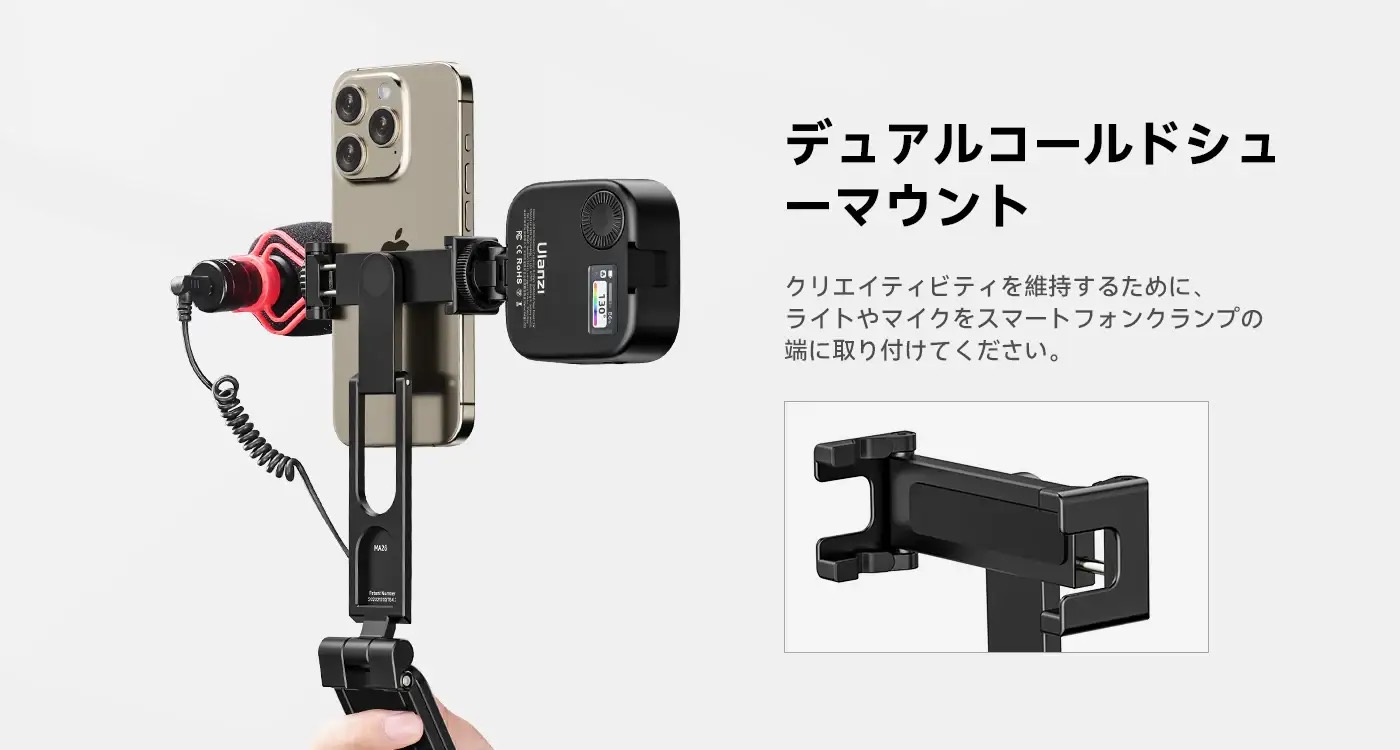 スマホを魅惑の撮影ギアに変えるポケットサイズの憎いヤツ