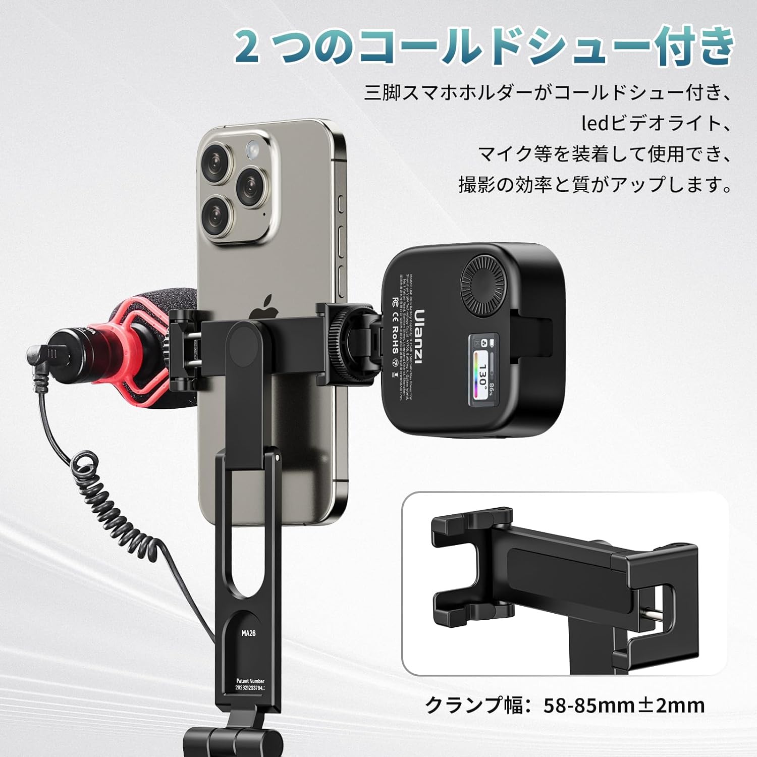 ポケットにスッ。スマホ撮影のクオリティを上げるヒミツ兵器 #Amazon