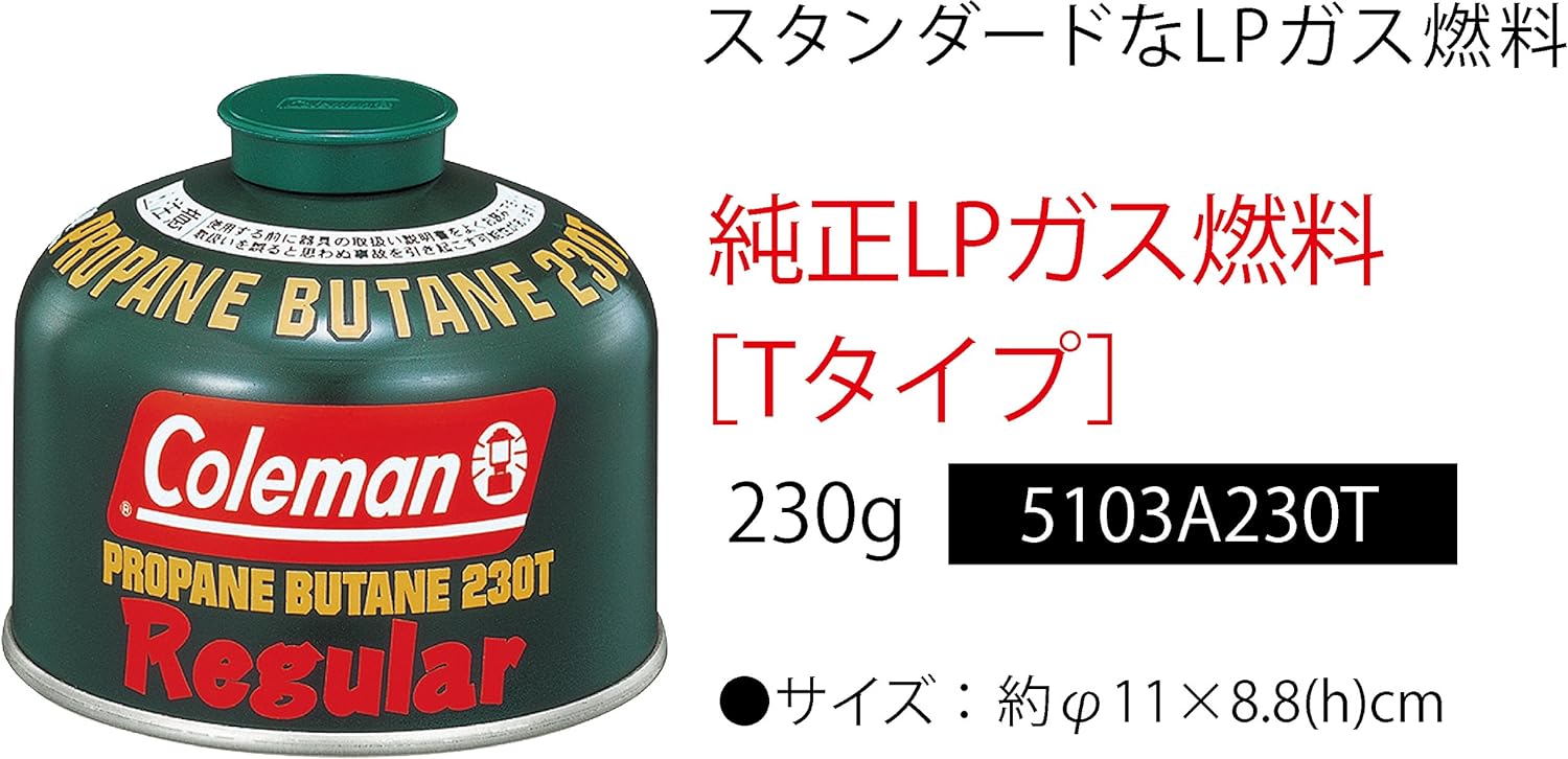 コールマンのガスランタンでおしゃれキャンプ始める。キャンドル風の