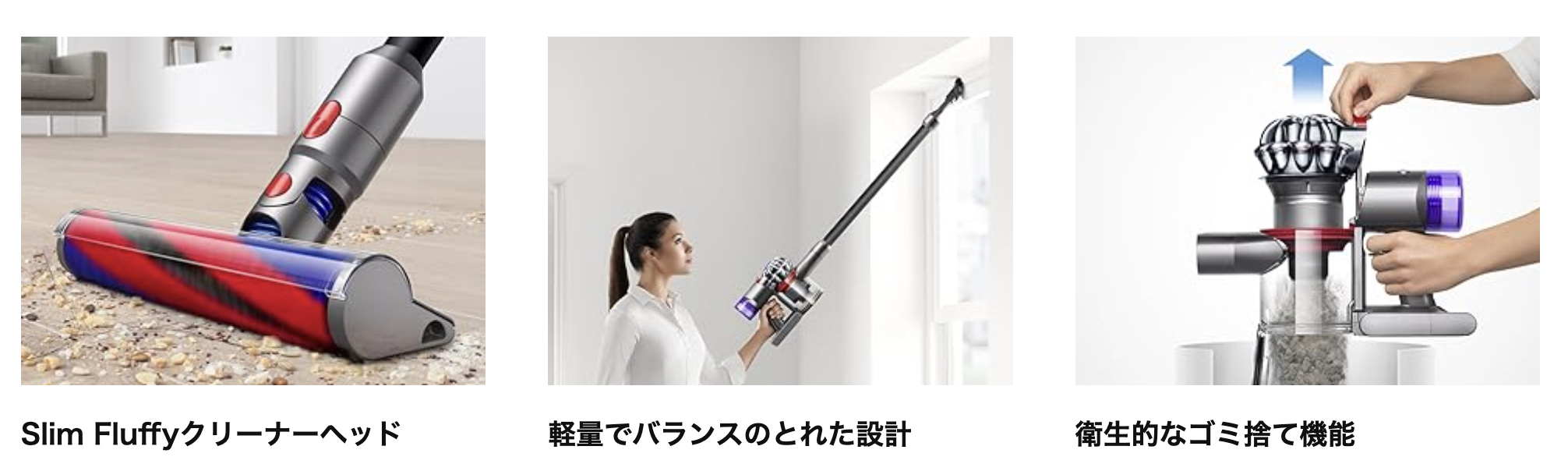 身内に2台買わせた僕が推します。Dysonの名機V8 Slimが3万切り
