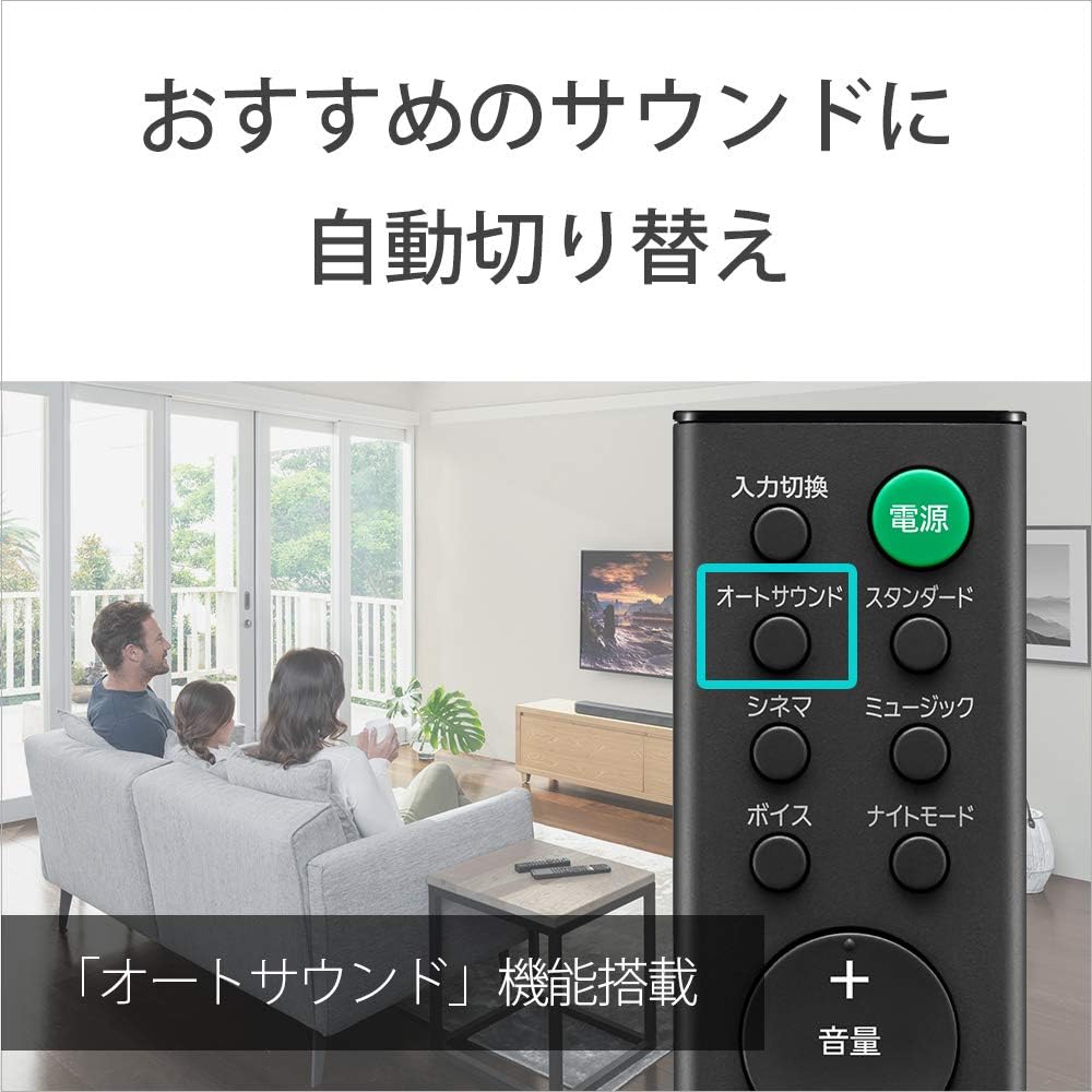 はじめてのサウンドバーを探してるなら、コスパ良くて手軽にゲット