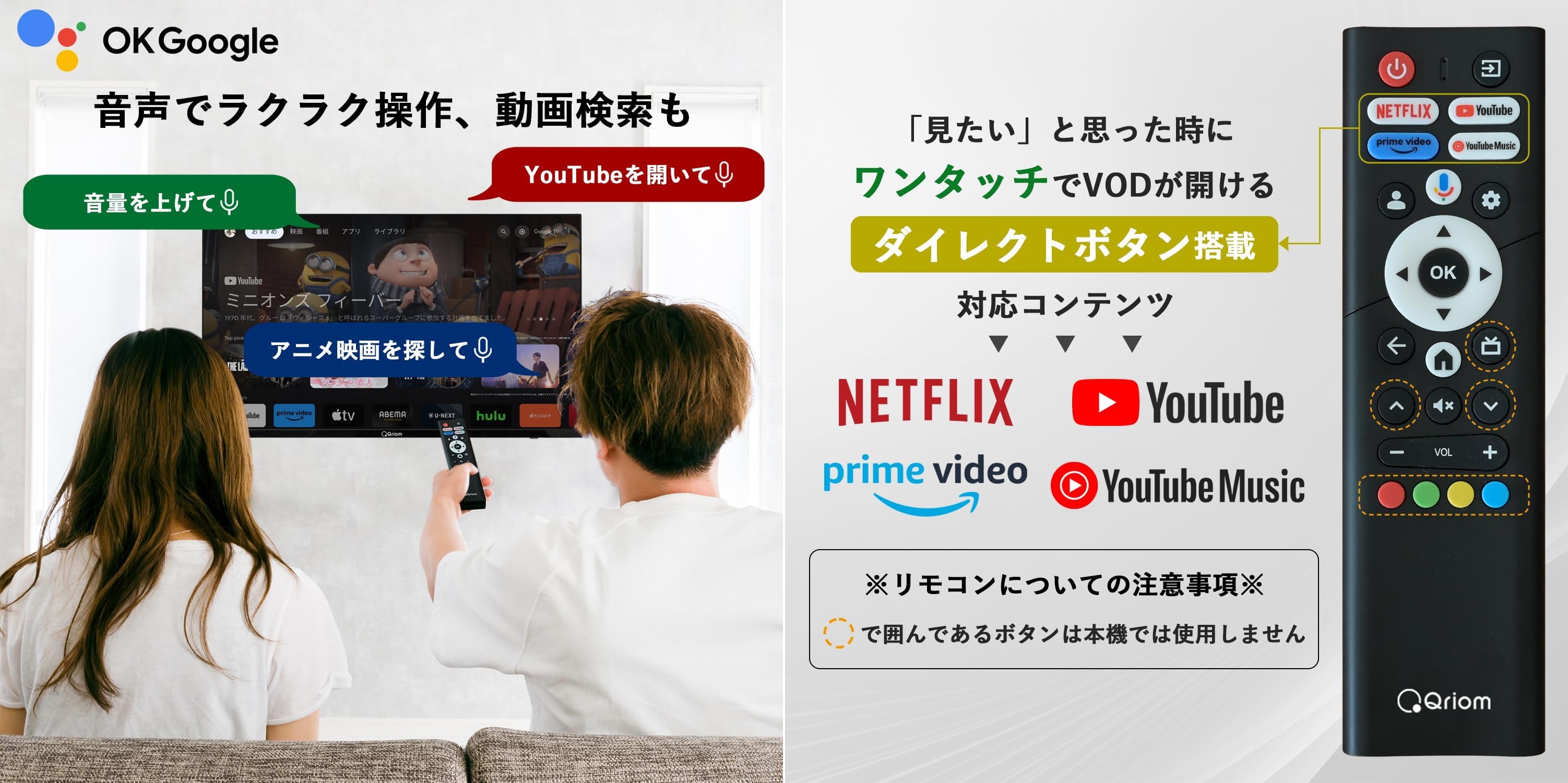 動画メインなら「チューナーレステレビ」がコスパ最強！ なんと2.7万円