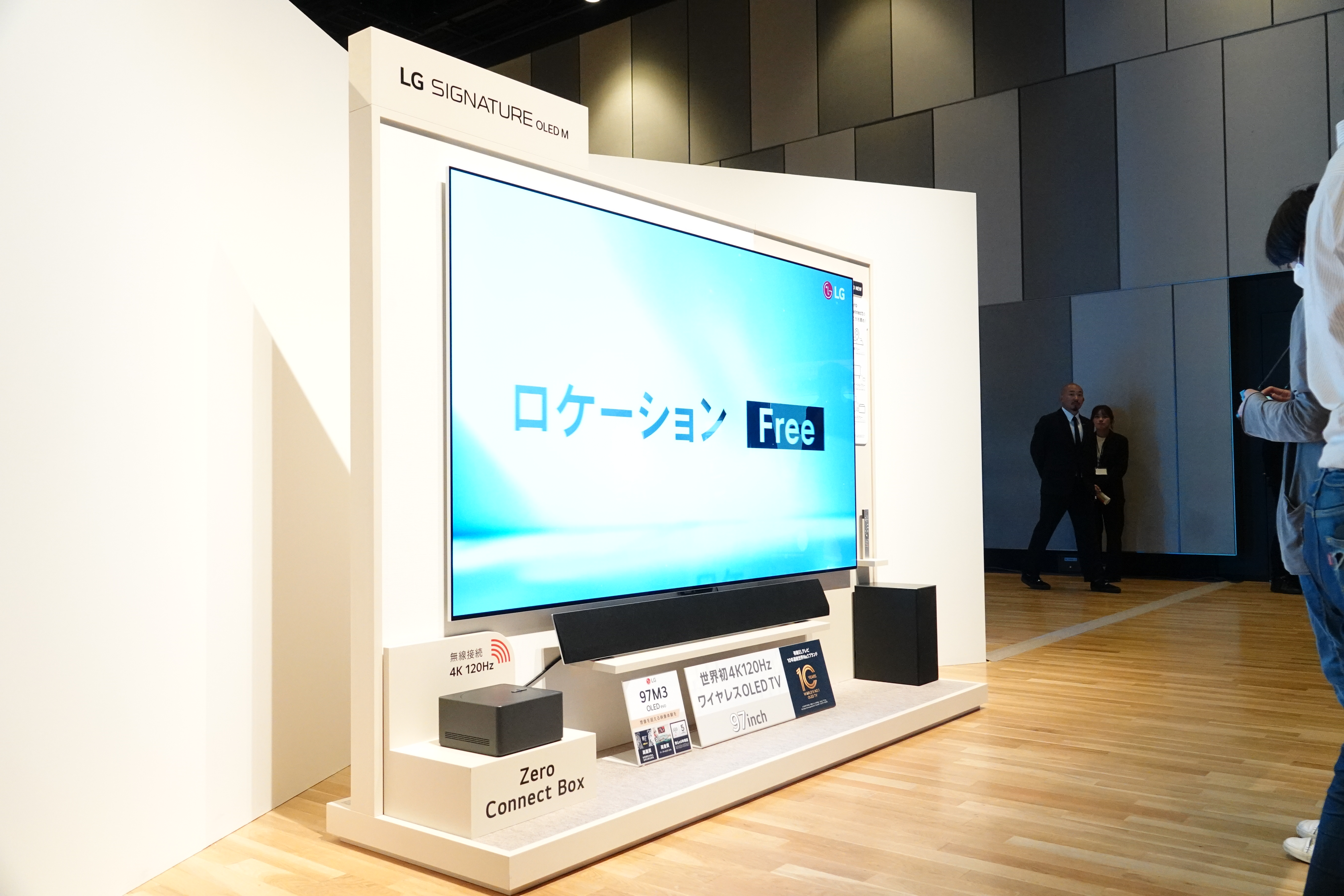 20年前のテレビを使ってる私、LGの最新テレビを見てビビりまくり