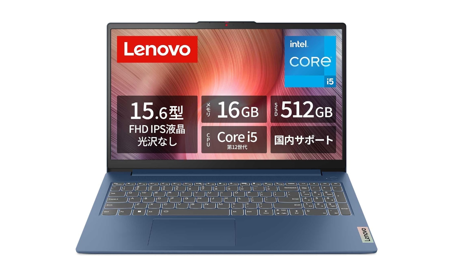 第12世代i5、RAM16GBで6万円台!? このPC、コスパのバケモンですか