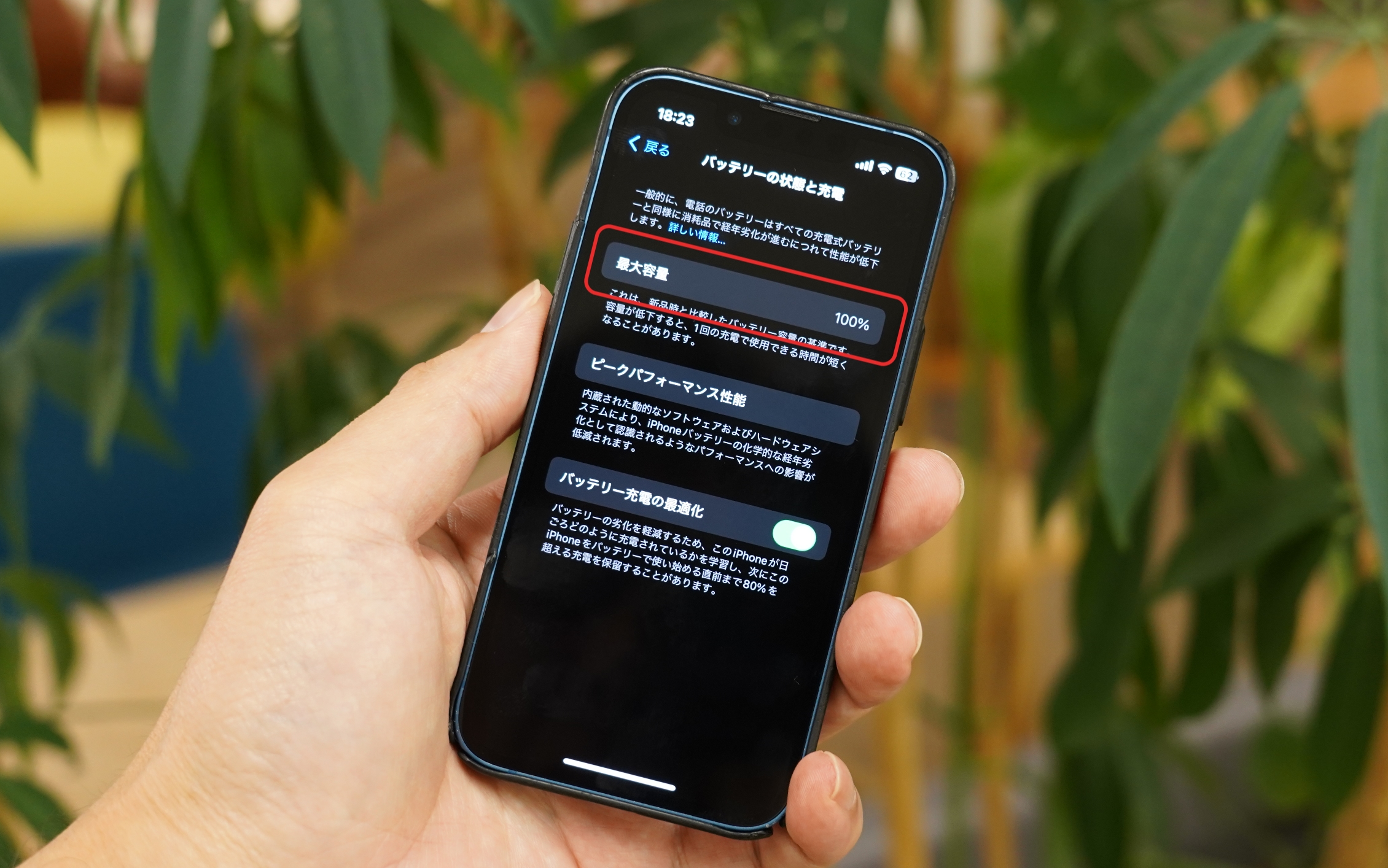 iPhone 13 mini アップルストアで交換 バッテリー100% 1日持たないiPhoneが復活。わずか90分、アップルストアでバッテリーが