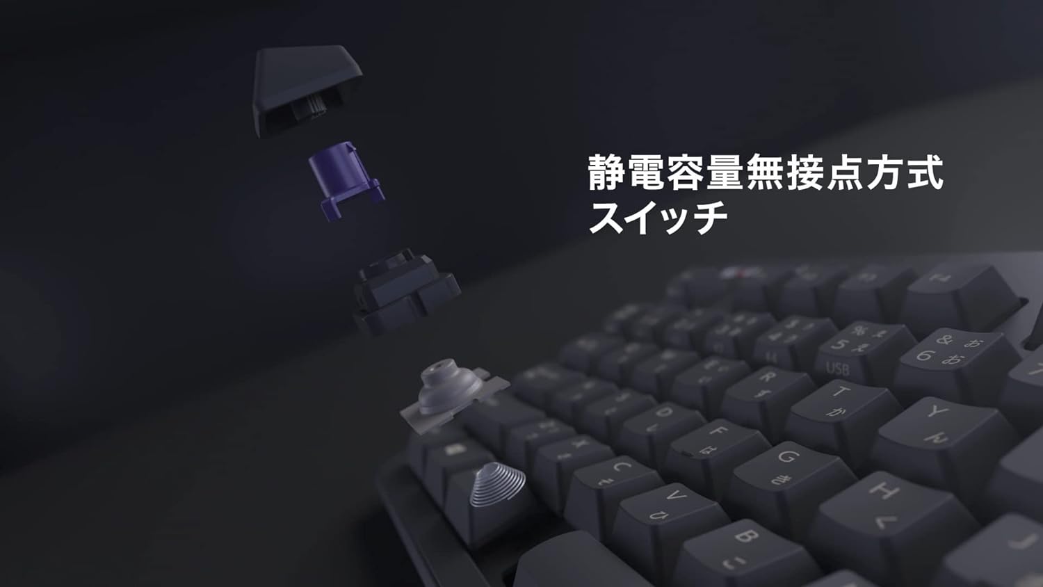 日本が誇るキーボード界の雄。君はREALFORCEを知っているか