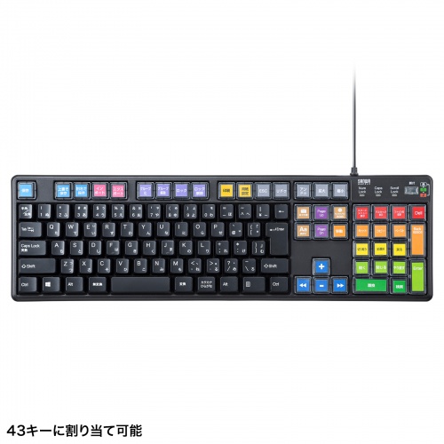 専用 生産性を爆上げ。86のショートカットを操るプロ向けキーボード