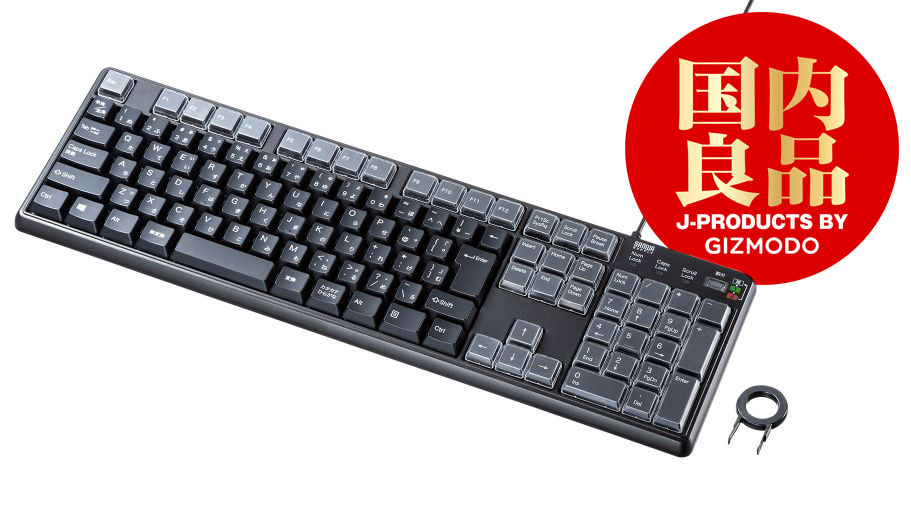 生産性を爆上げ。86のショートカットを操るプロ向けキーボード