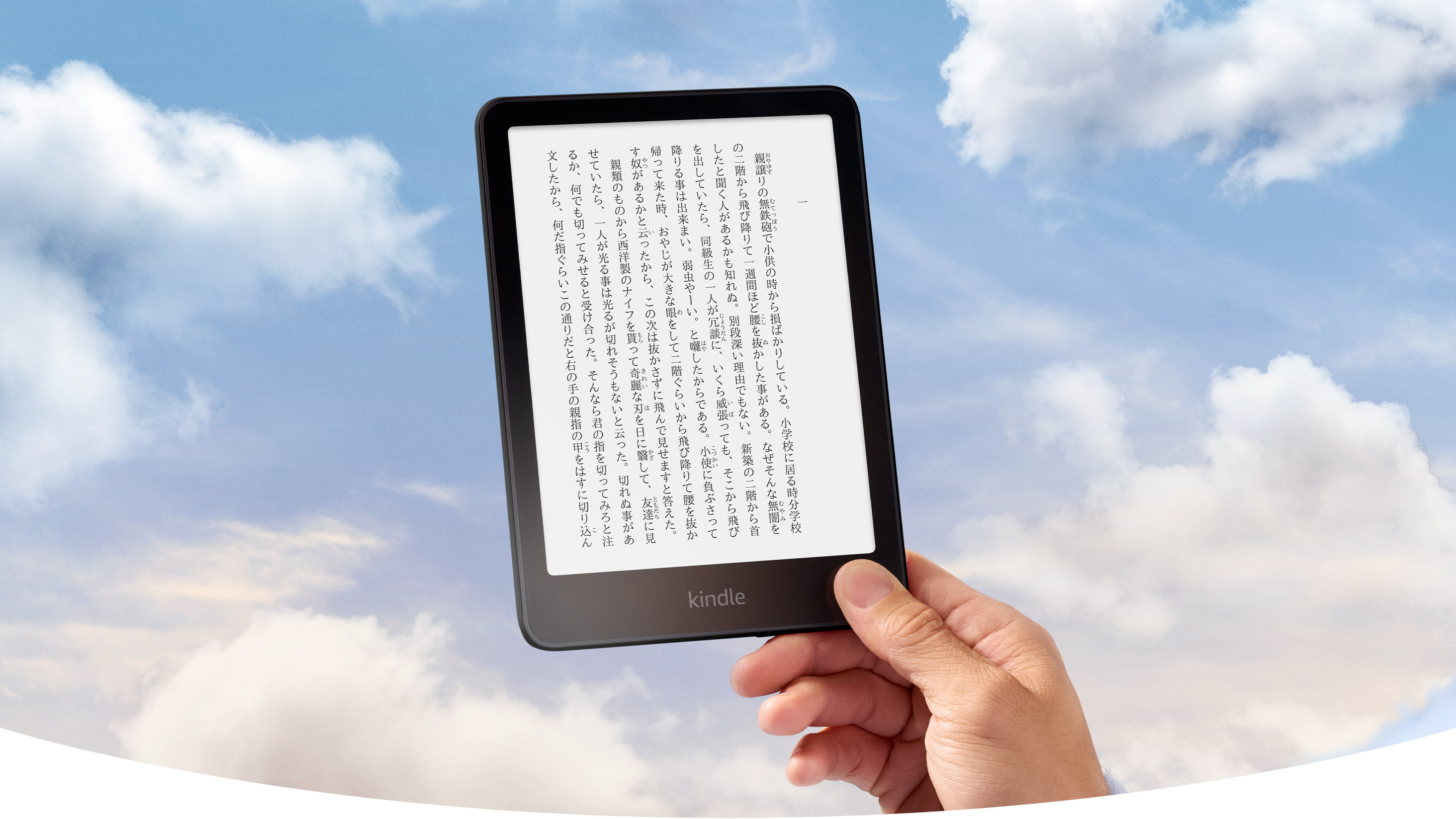 【週末値引】GVIDO デュアルディスプレイ 電子書籍リーダー 本体 Kindle 6インチディスプレイ電子書籍リーダー 16GBストレージ 広告なし 電子書籍リーダー本体