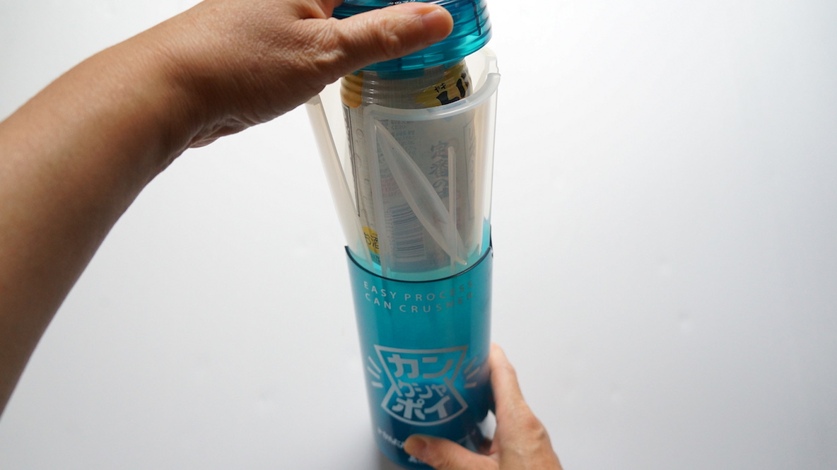 かさばる空き缶を3分の1に圧縮。秒でできるゴミ袋内の省スペース化