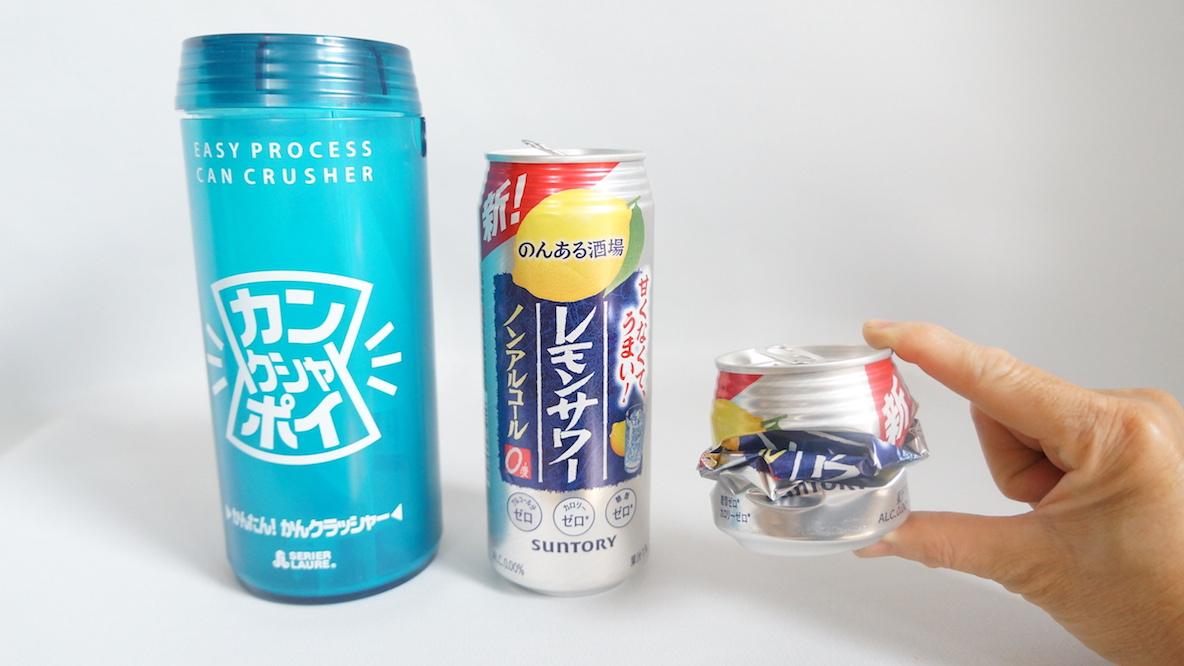 誰かがポストの上に捨てたカルピスソーダの空き缶 かさばる空き缶を3分の1に圧縮。秒でできるゴミ袋内の省スペース化
