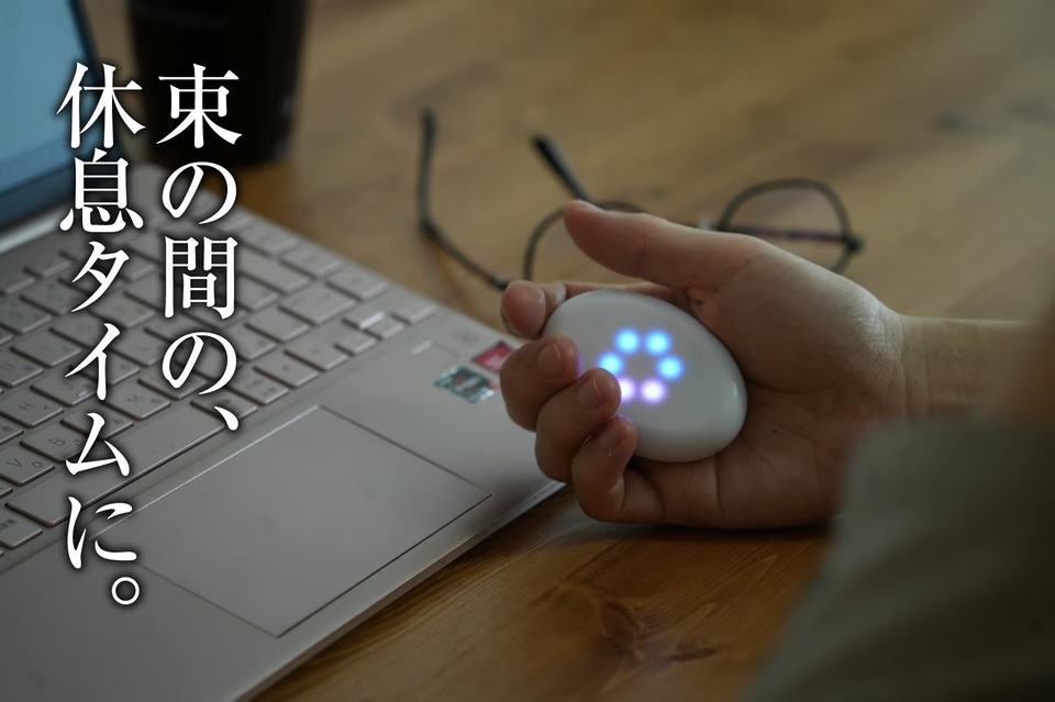 【心身状態を可視化】カームストーン　（マインドフルネス・ガジェット） 自分の心の状態を“見える化”！マインドフルネスを科学する「カーム